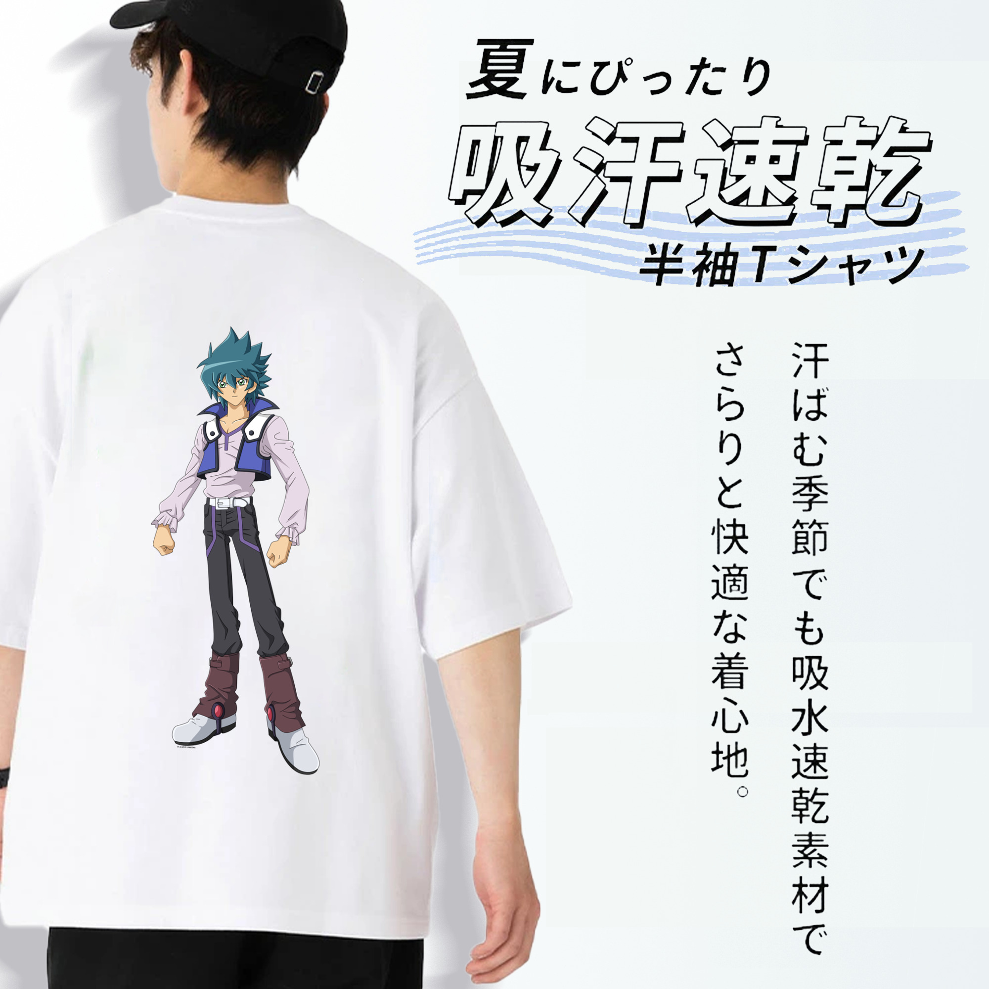 遊☆戯☆王 Yu-Gi-Oh! 綿100％半袖Tシャツ（背面プリント）