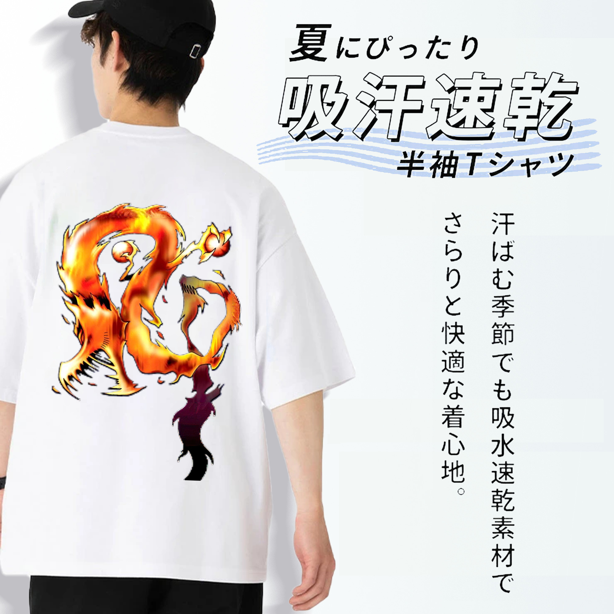 遊☆戯☆王 Yu-Gi-Oh! 綿100％半袖Tシャツ（背面プリント）