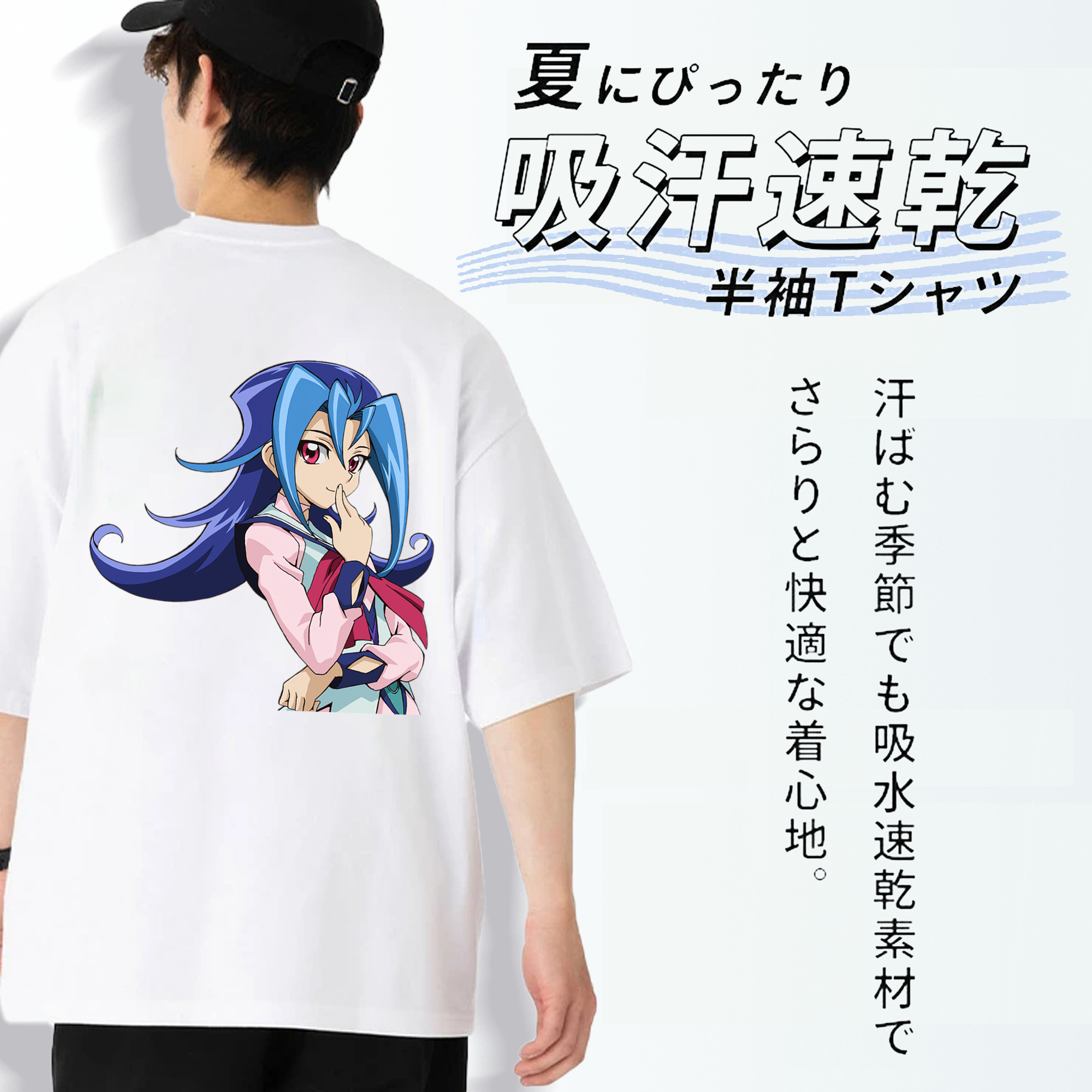 遊☆戯☆王 Yu-Gi-Oh! 綿100％半袖Tシャツ（背面プリント）