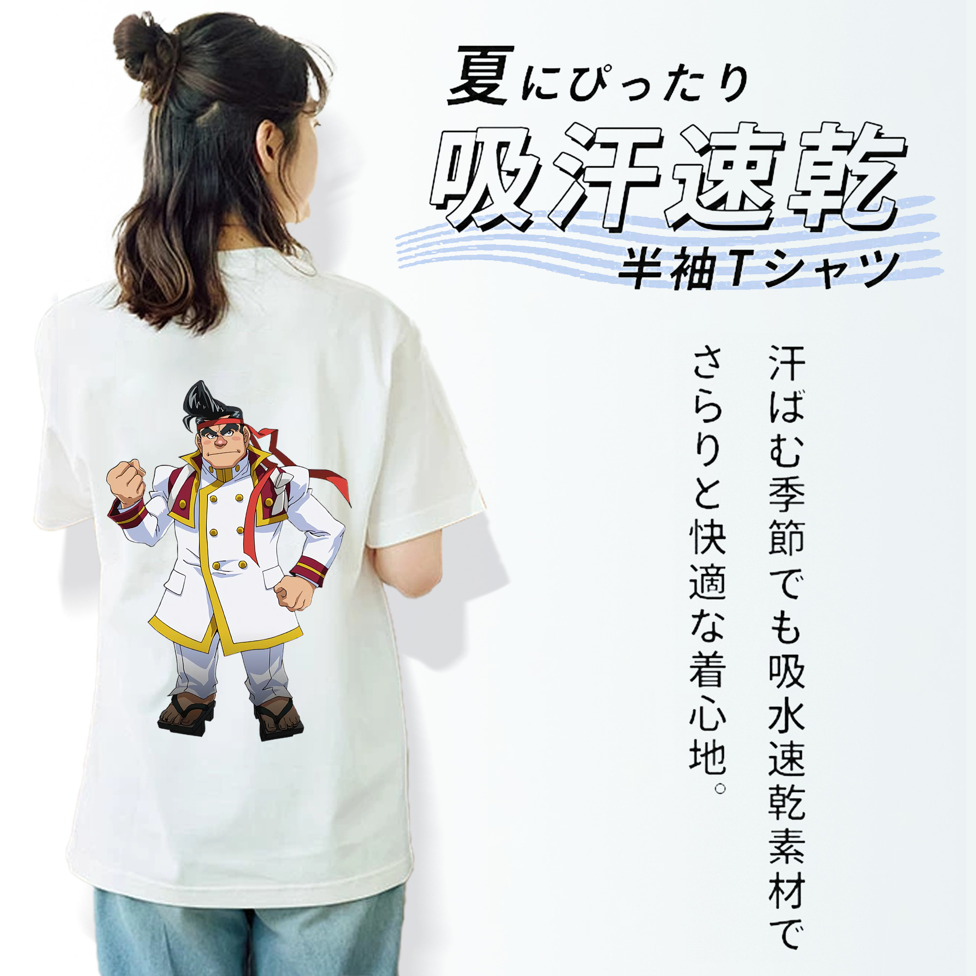 遊☆戯☆王 Yu-Gi-Oh! 綿100％半袖Tシャツ（背面プリント）