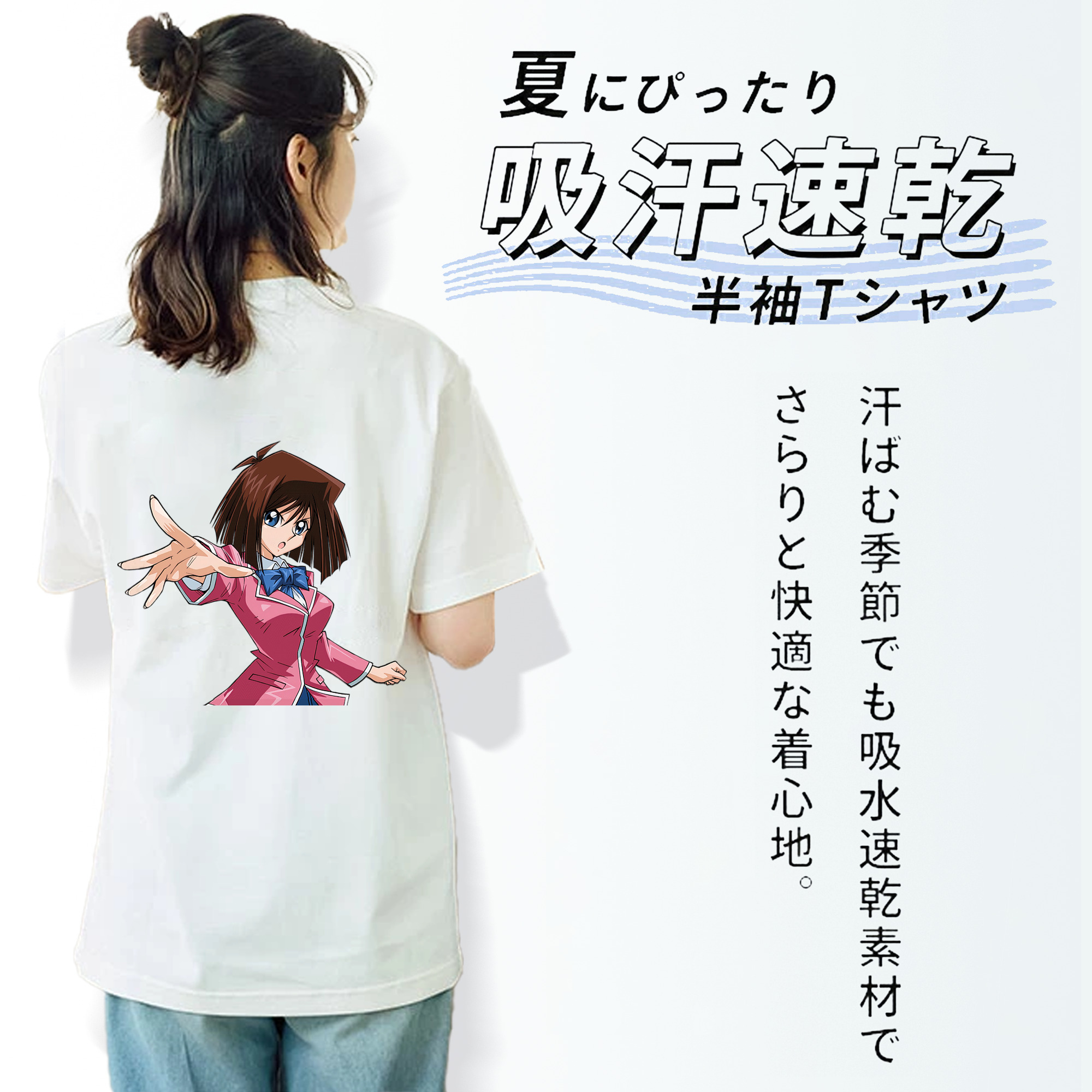 遊☆戯☆王 Yu-Gi-Oh! 綿100％半袖Tシャツ（背面プリント）