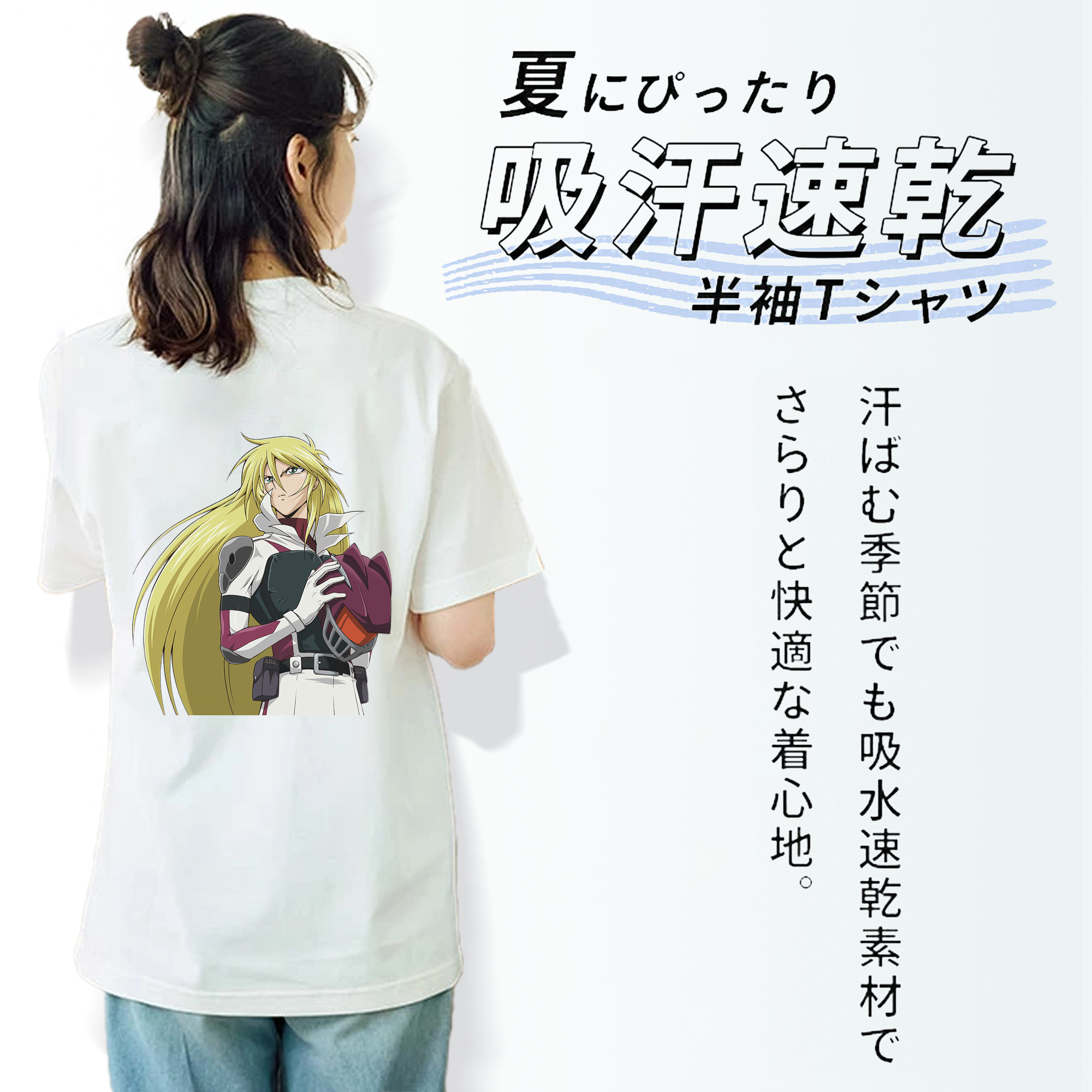 遊☆戯☆王 Yu-Gi-Oh! 綿100％半袖Tシャツ（背面プリント）