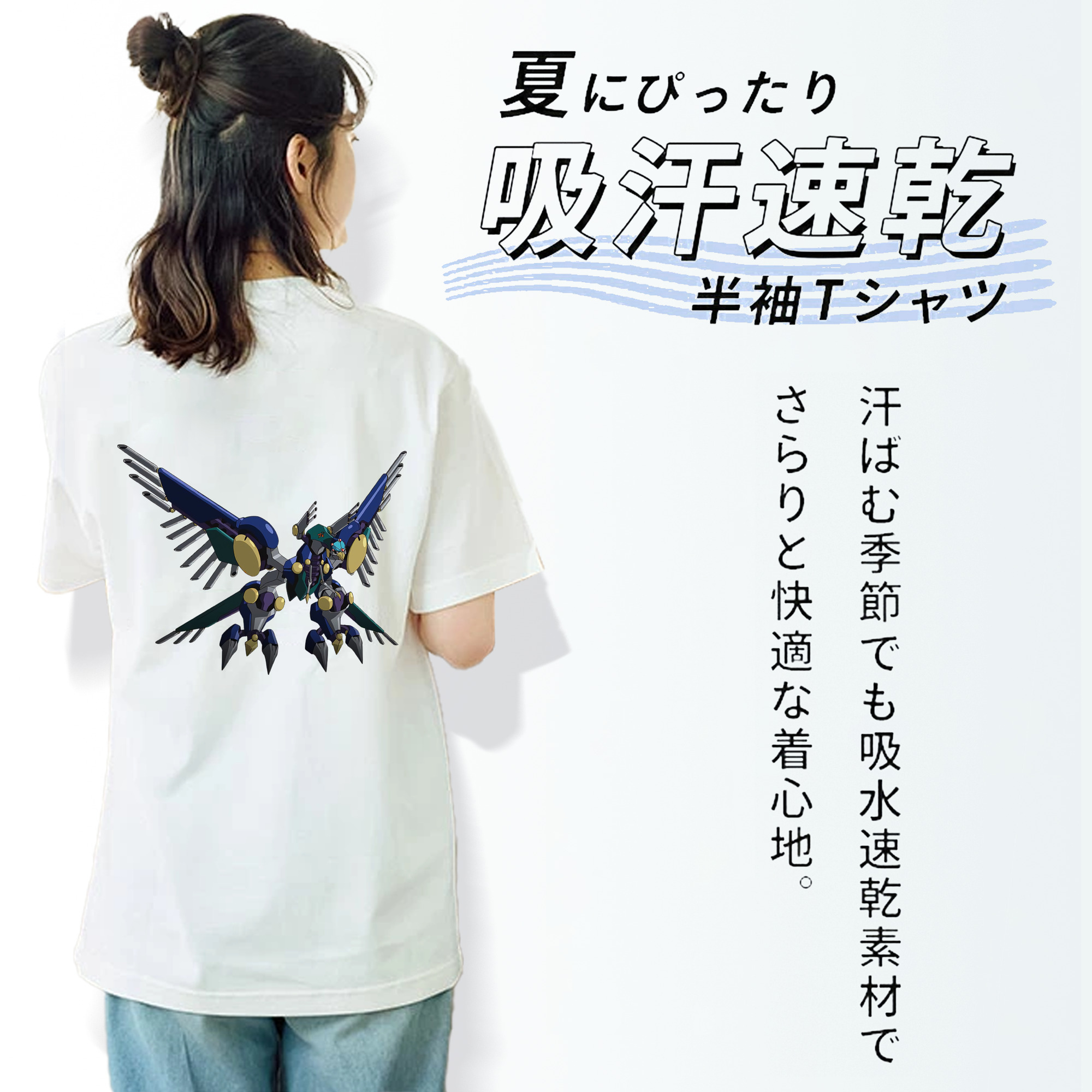 遊☆戯☆王 Yu-Gi-Oh! 綿100％半袖Tシャツ（背面プリント）