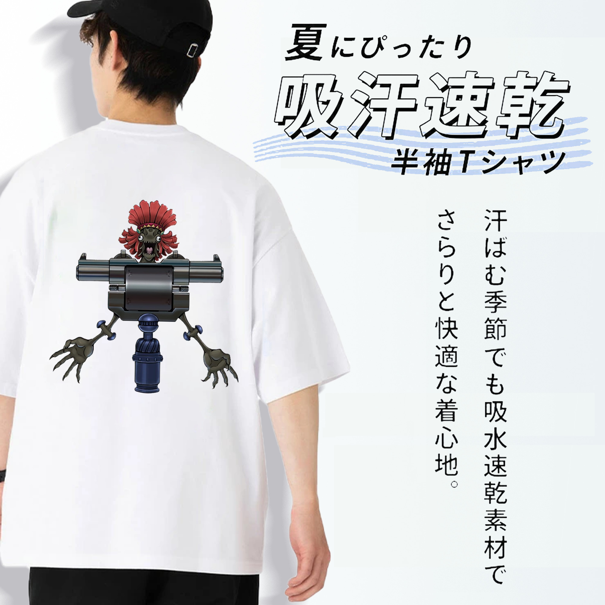 遊☆戯☆王 Yu-Gi-Oh! 綿100％半袖Tシャツ（背面プリント）