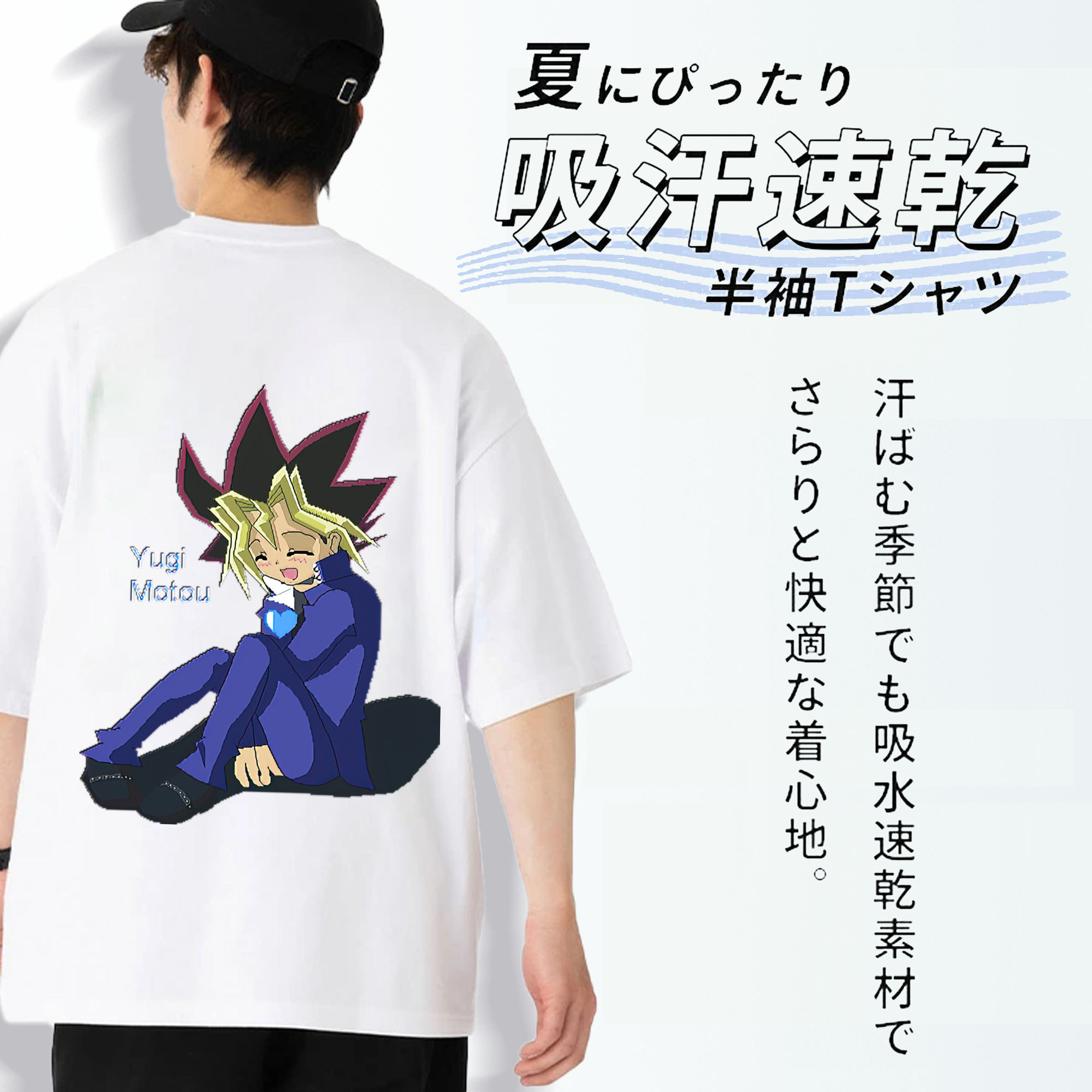 遊☆戯☆王 Yu-Gi-Oh! 綿100％半袖Tシャツ（背面プリント）