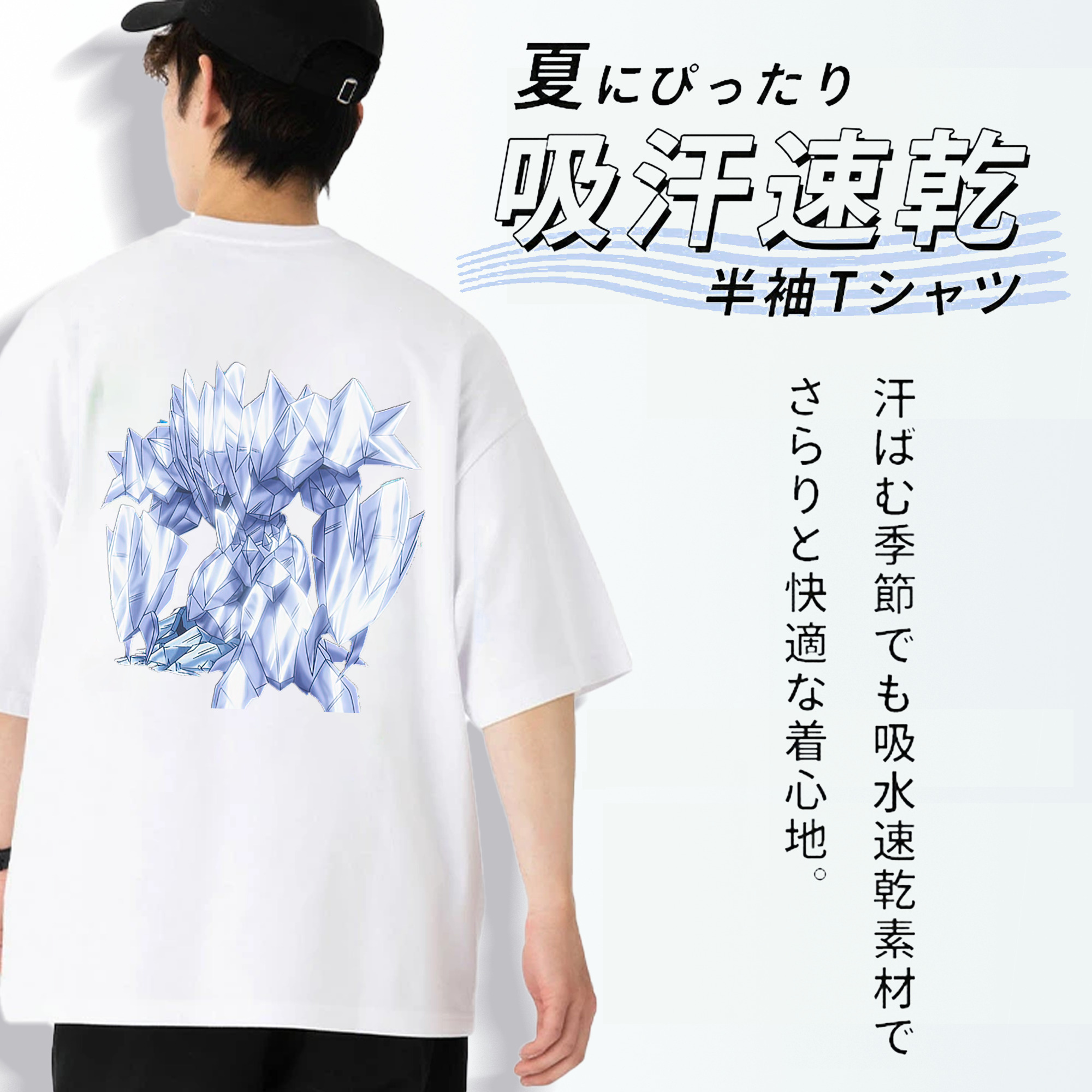 遊☆戯☆王 Yu-Gi-Oh! 綿100％半袖Tシャツ（背面プリント）
