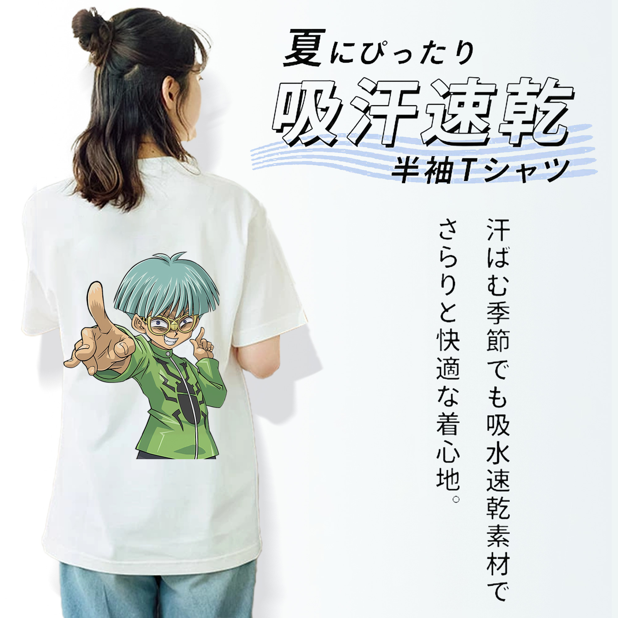 遊☆戯☆王 Yu-Gi-Oh! 綿100％半袖Tシャツ（背面プリント）