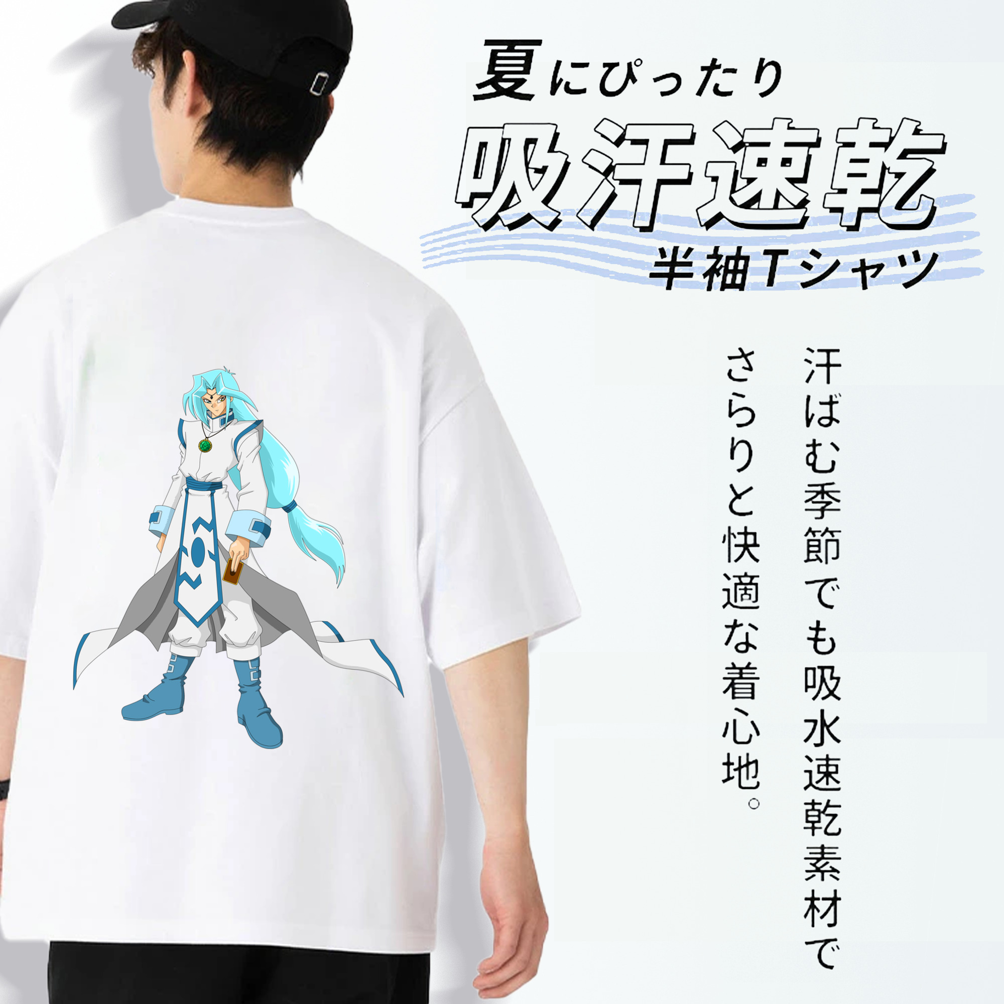 遊☆戯☆王 Yu-Gi-Oh! 綿100％半袖Tシャツ（背面プリント）