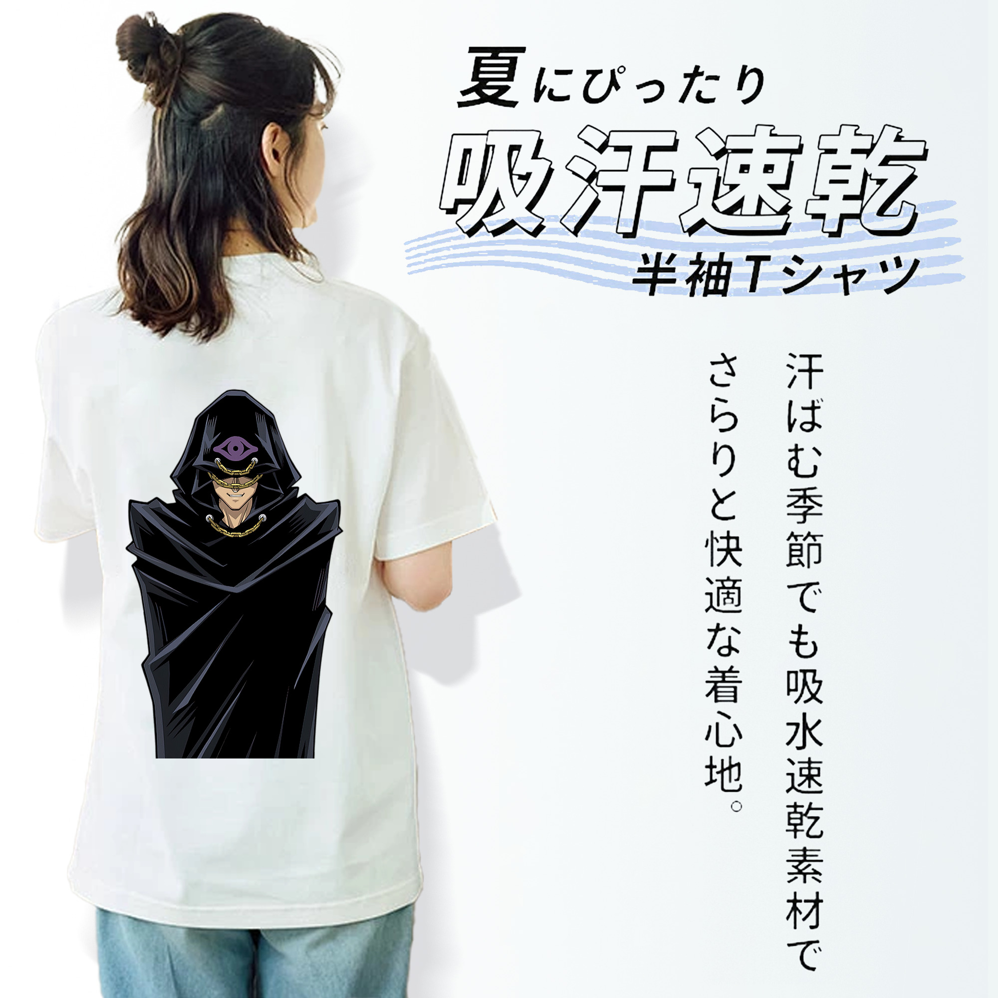 遊☆戯☆王 Yu-Gi-Oh! 綿100％半袖Tシャツ（背面プリント）
