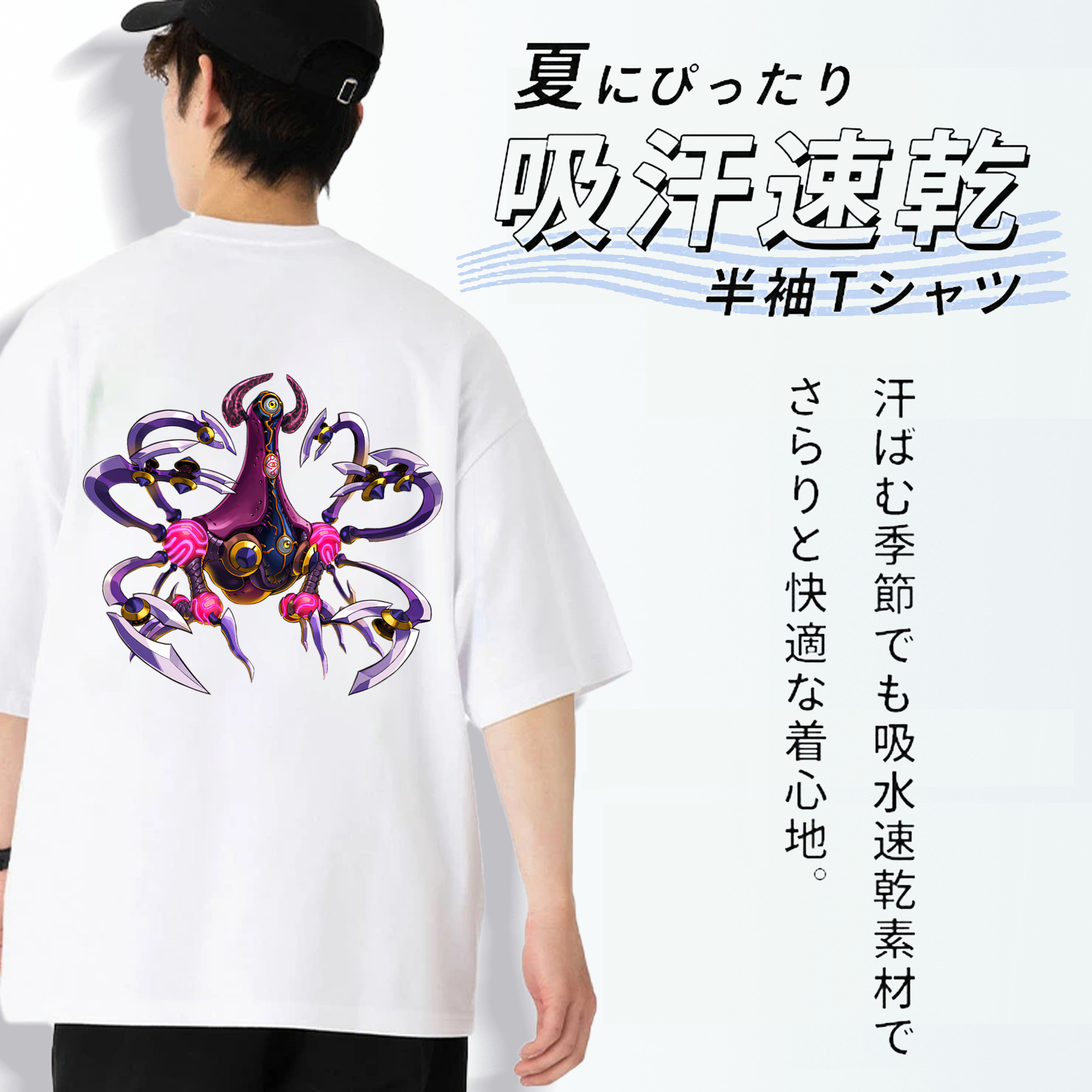 遊☆戯☆王 Yu-Gi-Oh! 綿100％半袖Tシャツ（背面プリント）