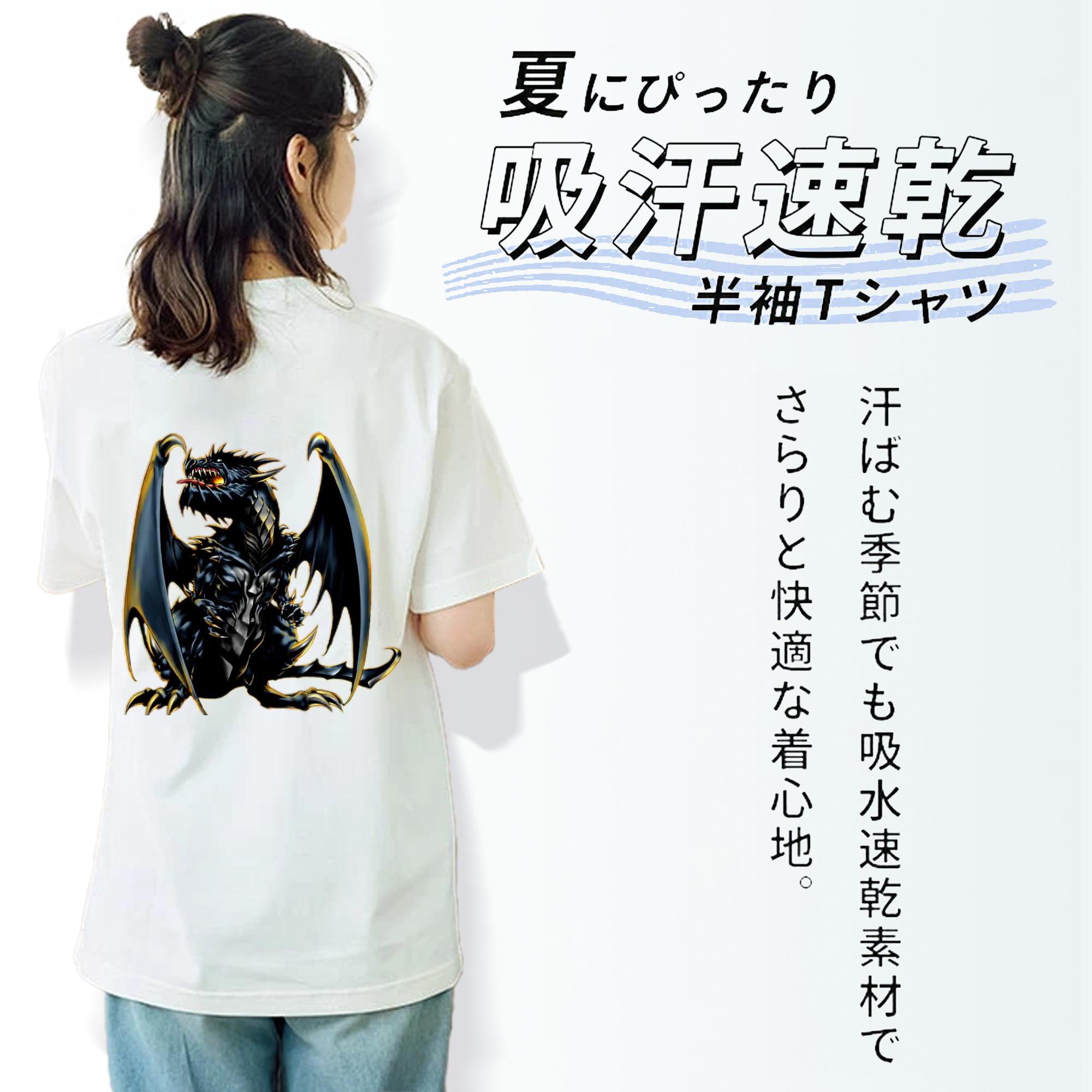 遊☆戯☆王 Yu-Gi-Oh! 綿100％半袖Tシャツ（背面プリント）