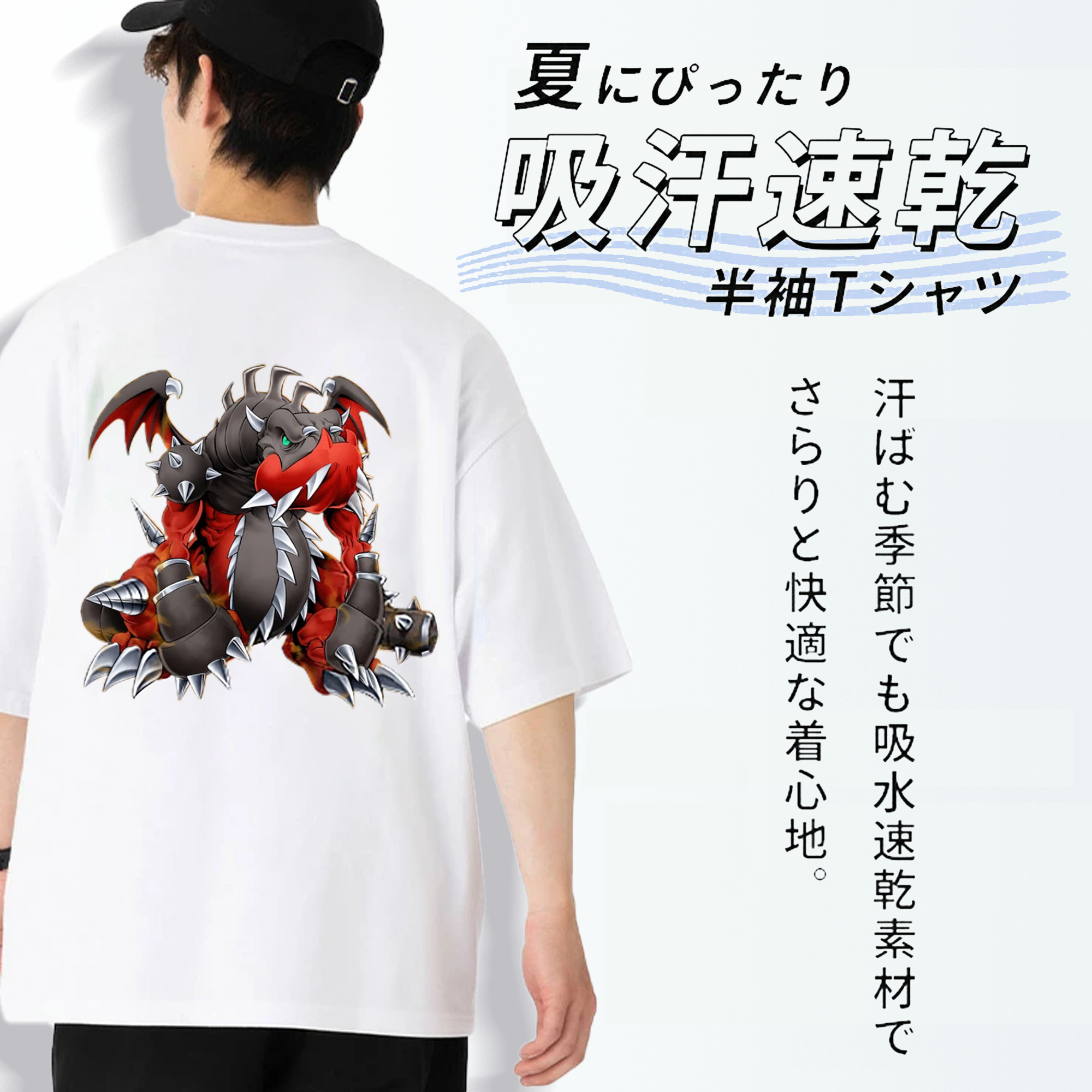 遊☆戯☆王 Yu-Gi-Oh! 綿100％半袖Tシャツ（背面プリント）