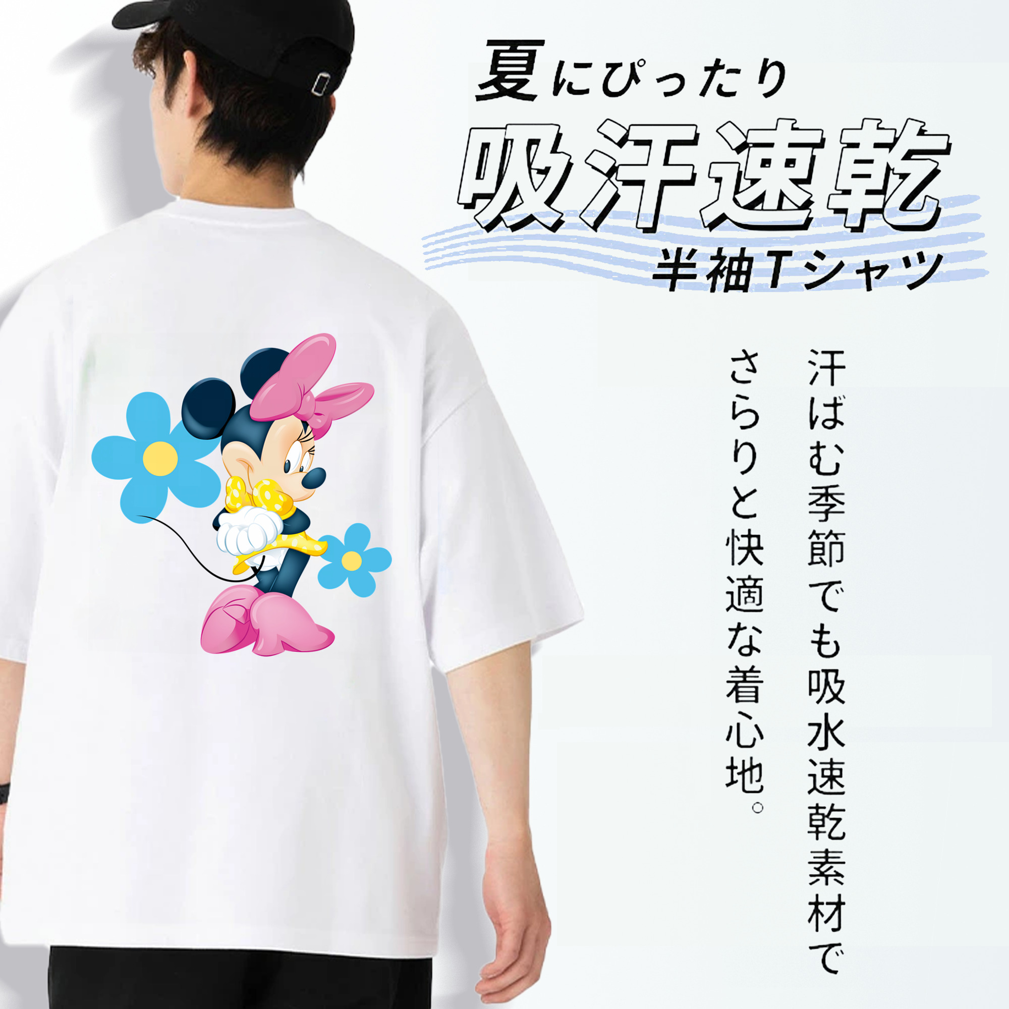 遊☆戯☆王 Yu-Gi-Oh! 綿100％半袖Tシャツ（背面プリント）