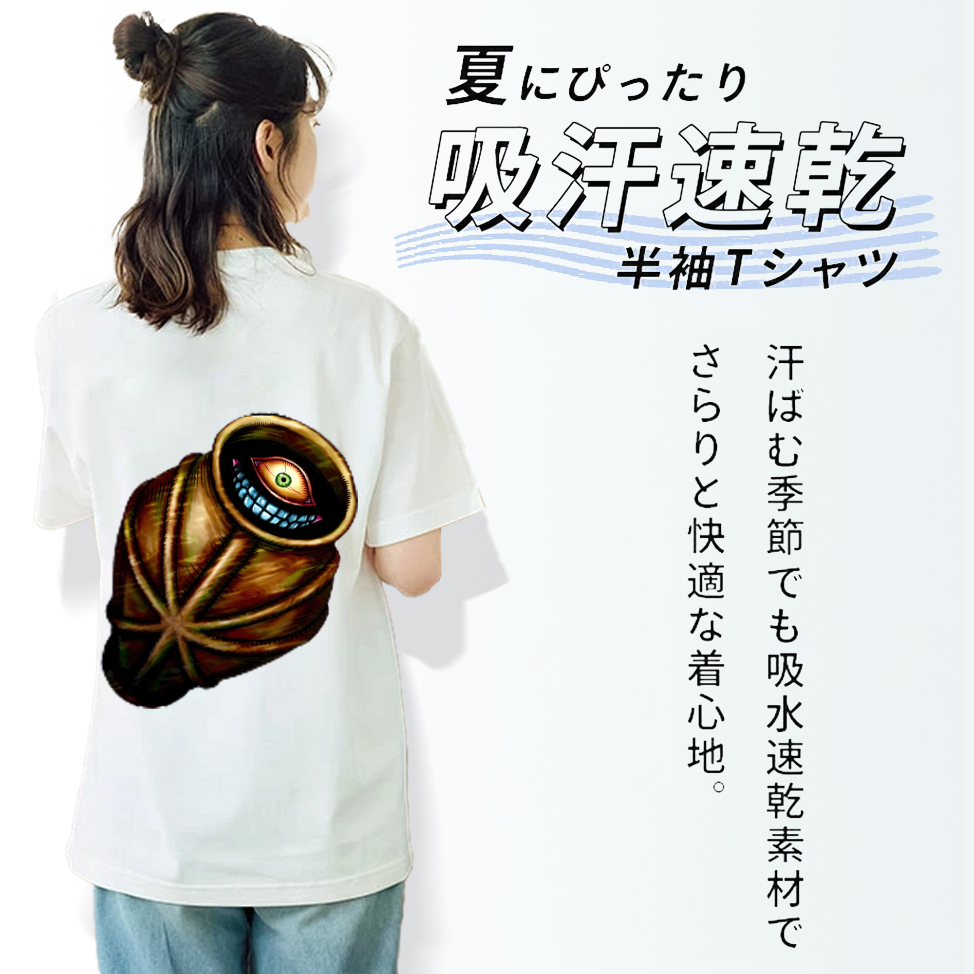 遊☆戯☆王 Yu-Gi-Oh! 綿100％半袖Tシャツ（背面プリント）