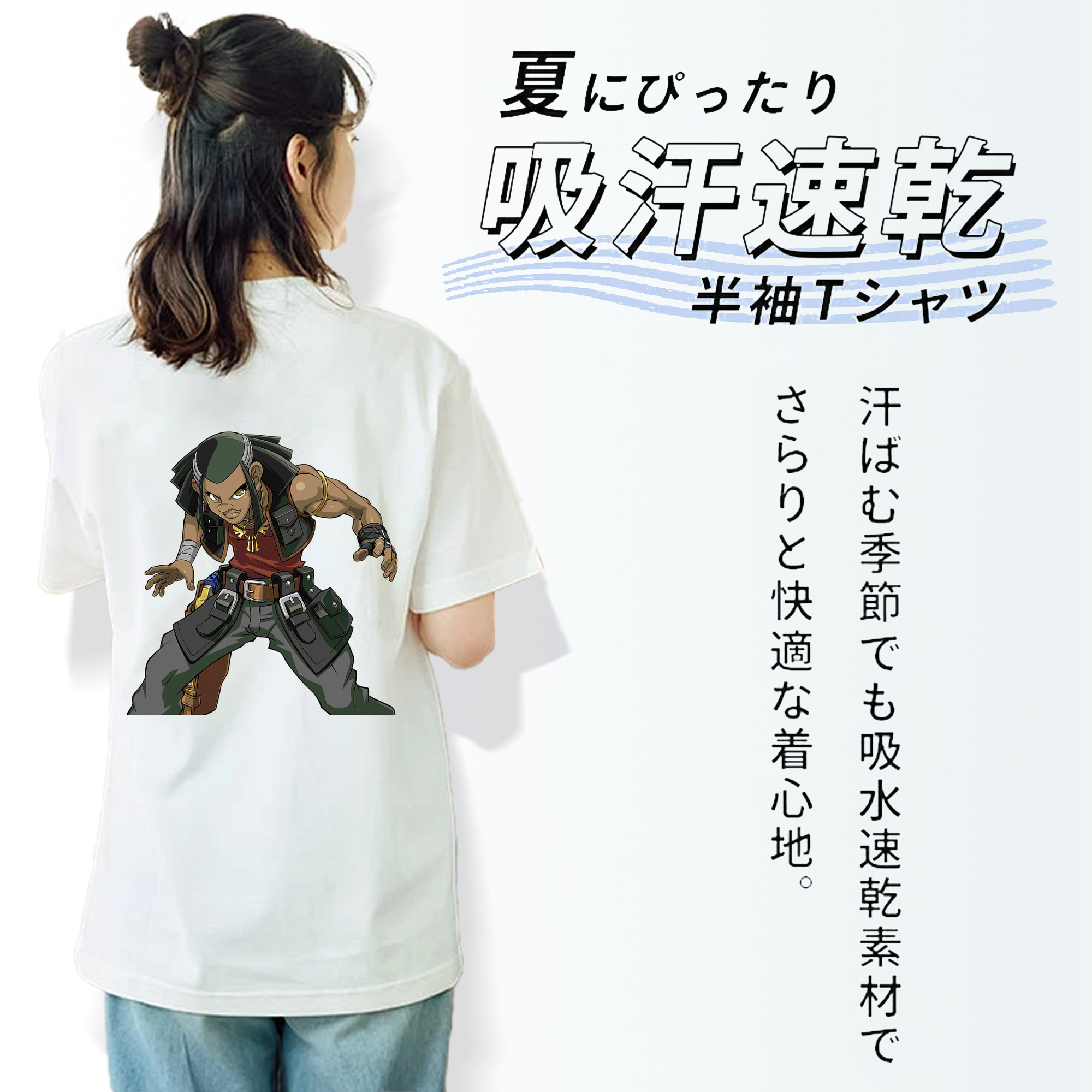 遊☆戯☆王 Yu-Gi-Oh! 綿100％半袖Tシャツ（背面プリント）