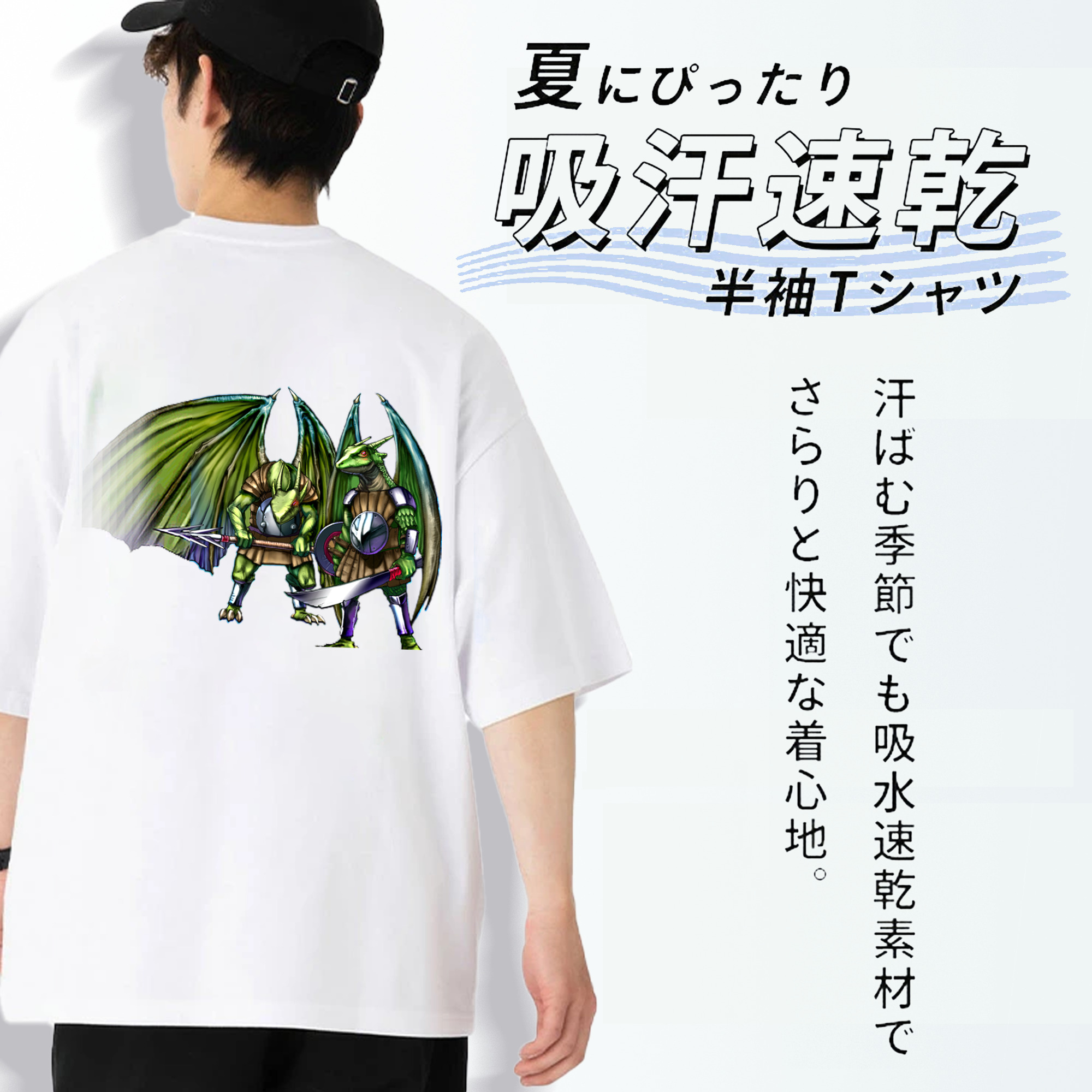 遊☆戯☆王 Yu-Gi-Oh! 綿100％半袖Tシャツ（背面プリント）