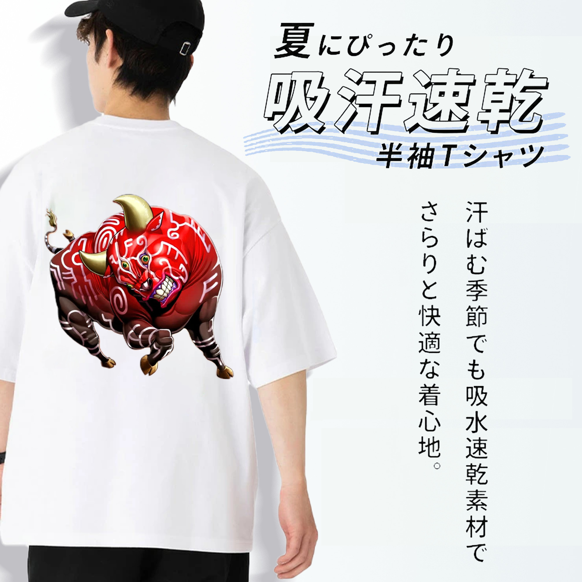 遊☆戯☆王 Yu-Gi-Oh! 綿100％半袖Tシャツ（背面プリント）