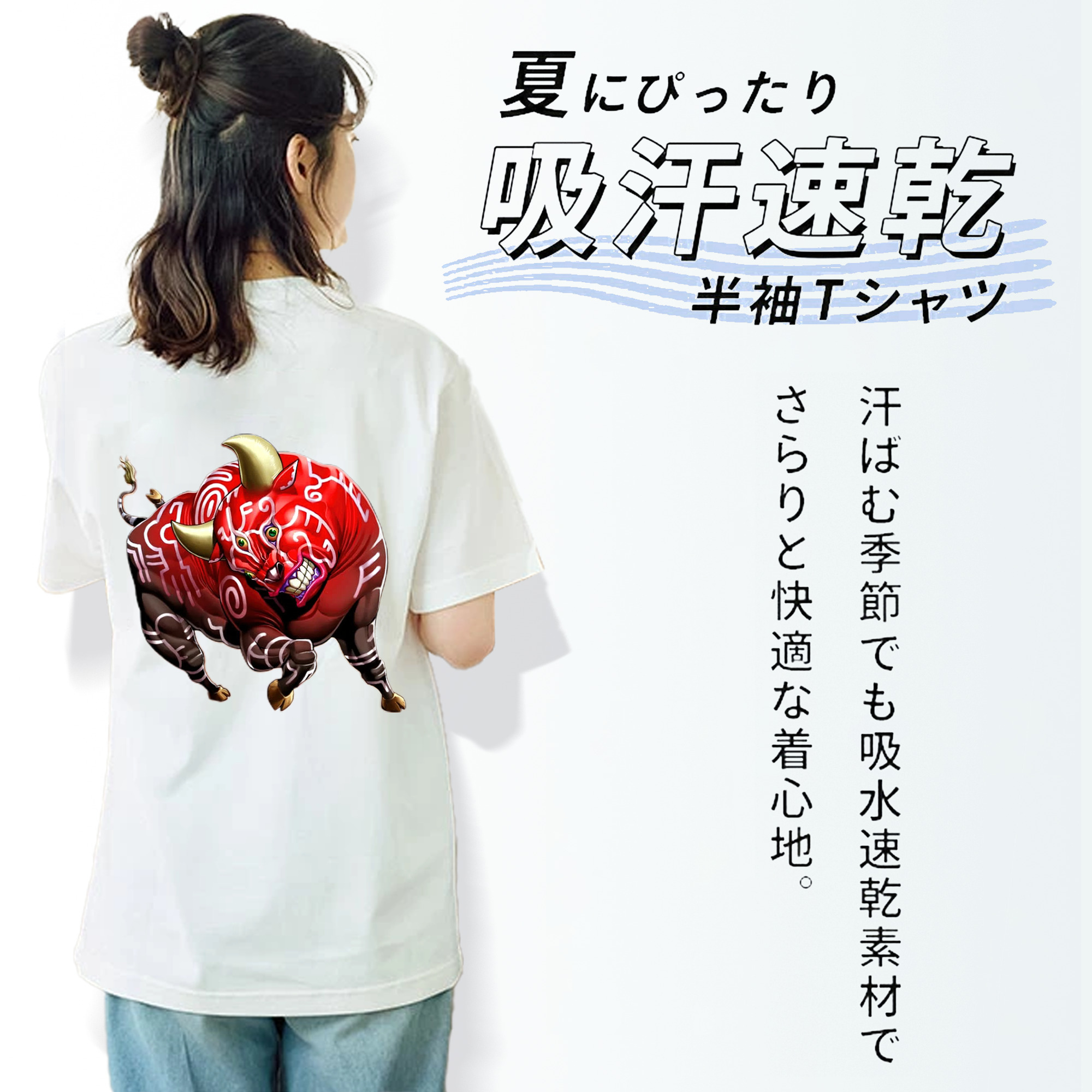 遊☆戯☆王 Yu-Gi-Oh! 綿100％半袖Tシャツ（背面プリント）