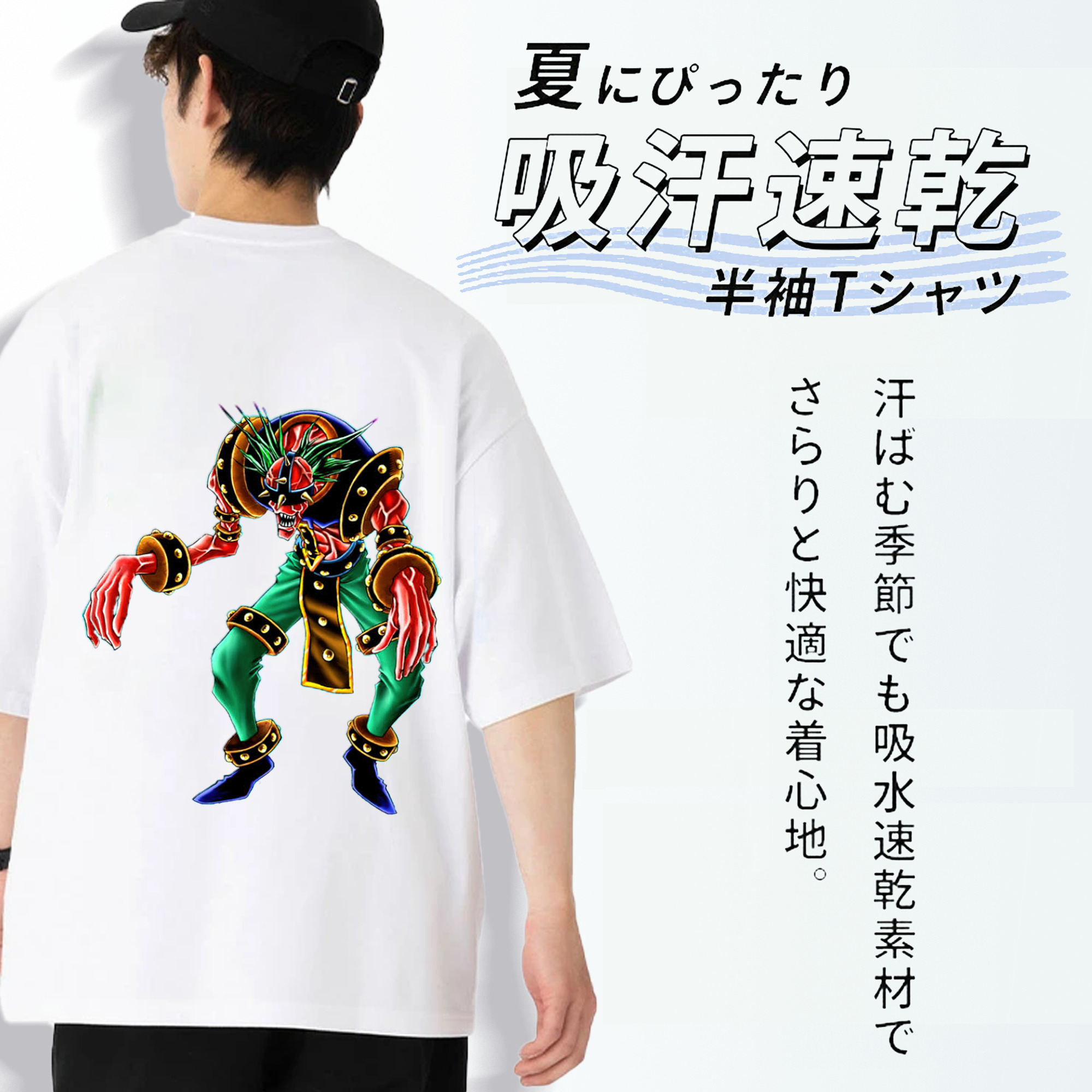遊☆戯☆王 Yu-Gi-Oh! 綿100％半袖Tシャツ（背面プリント）