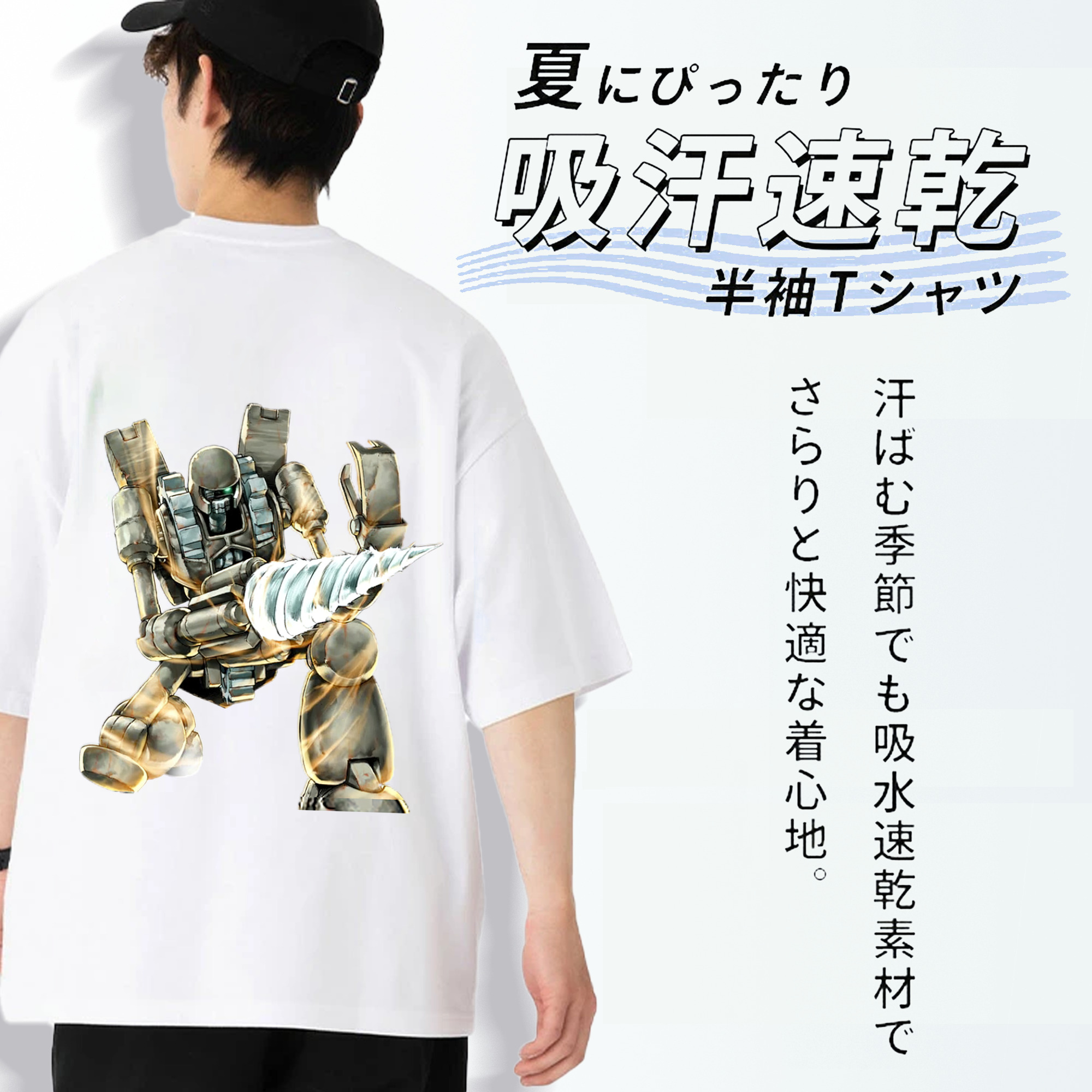 遊☆戯☆王 Yu-Gi-Oh! 綿100％半袖Tシャツ（背面プリント）