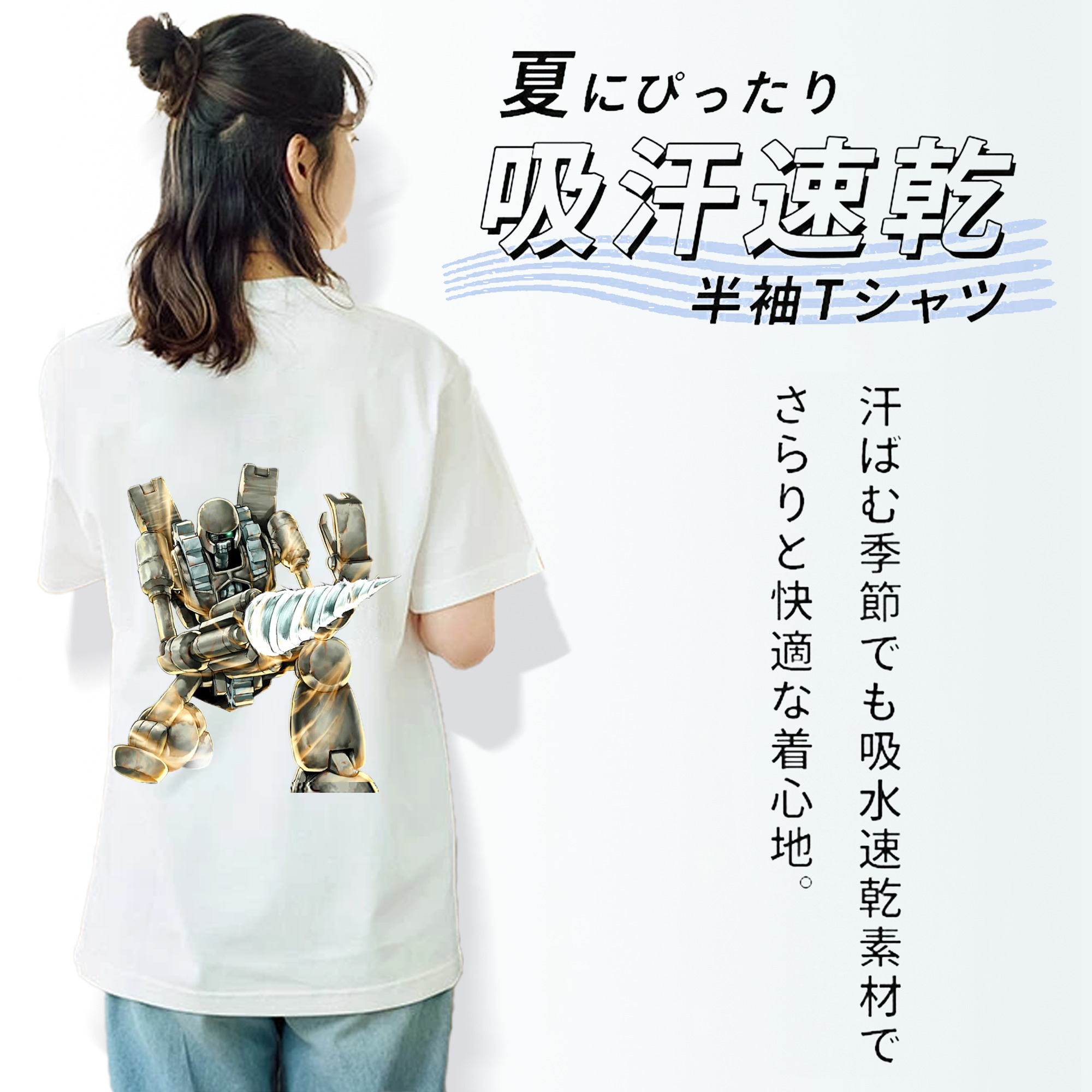 遊☆戯☆王 Yu-Gi-Oh! 綿100％半袖Tシャツ（背面プリント）