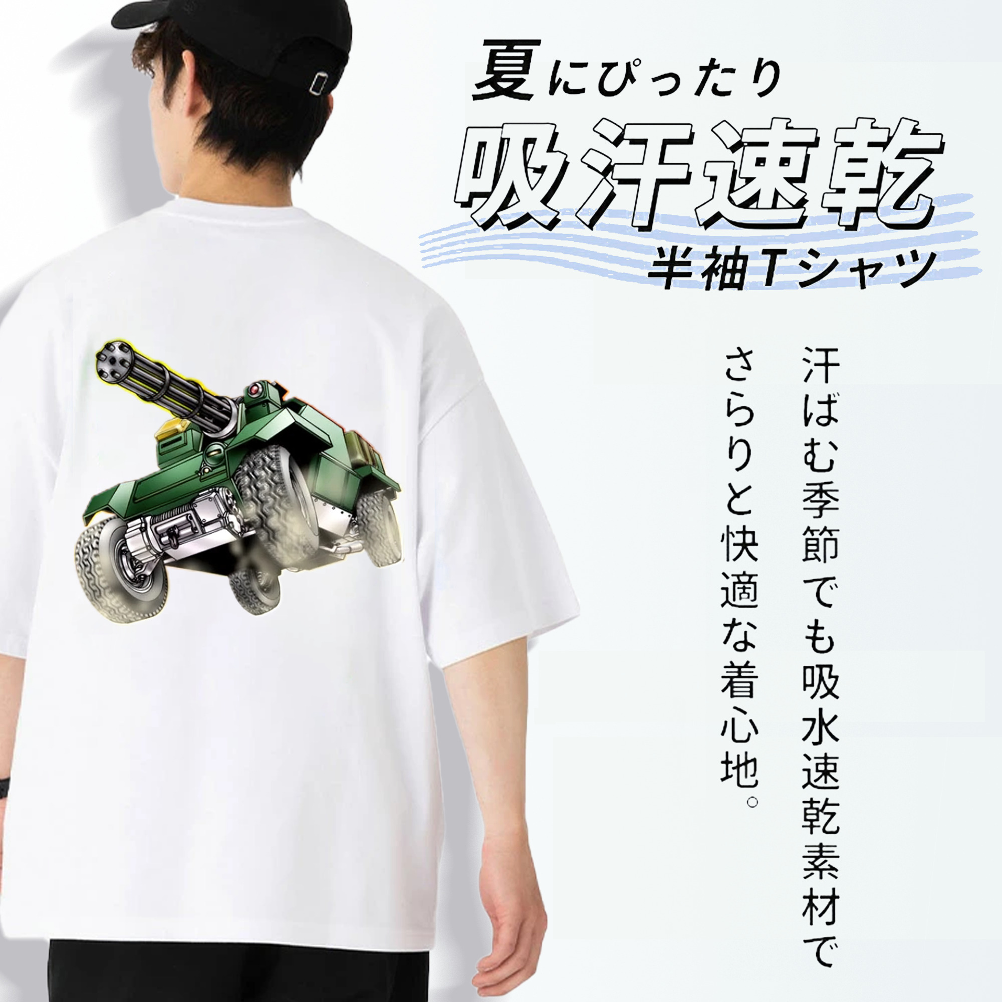 遊☆戯☆王 Yu-Gi-Oh! 綿100％半袖Tシャツ（背面プリント）