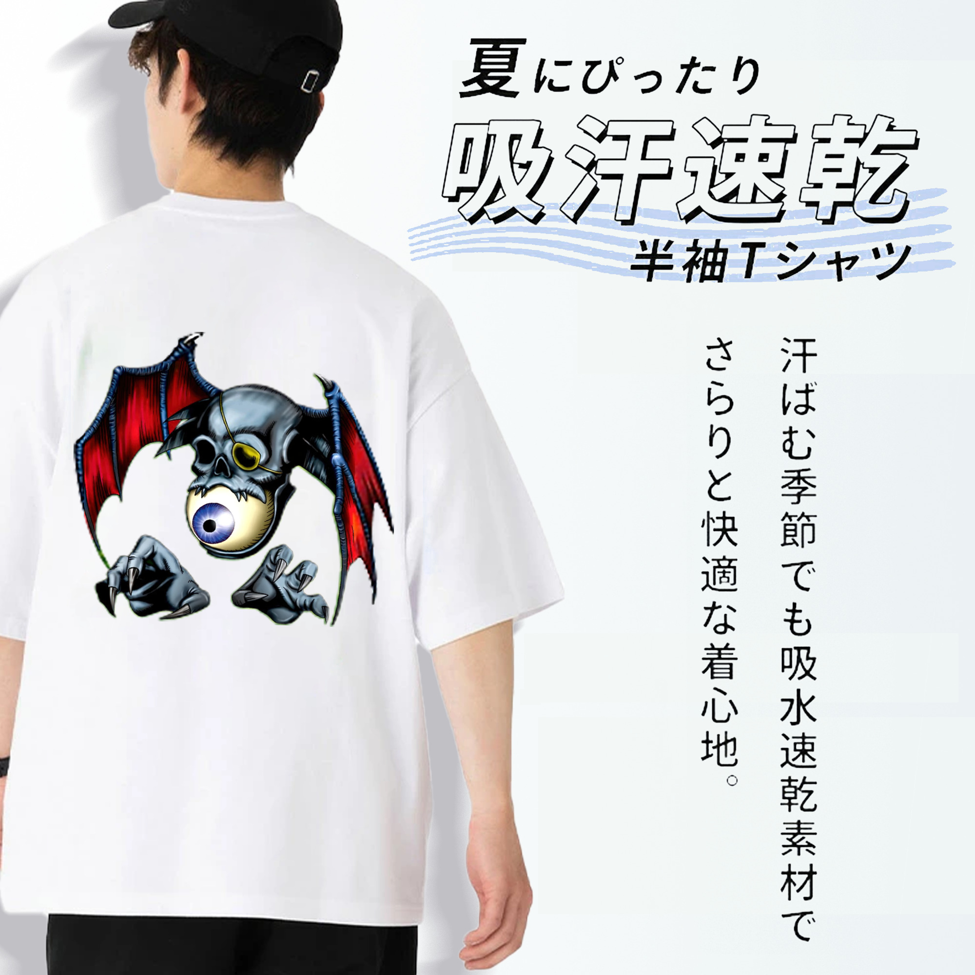 遊☆戯☆王 Yu-Gi-Oh! 綿100％半袖Tシャツ（背面プリント）