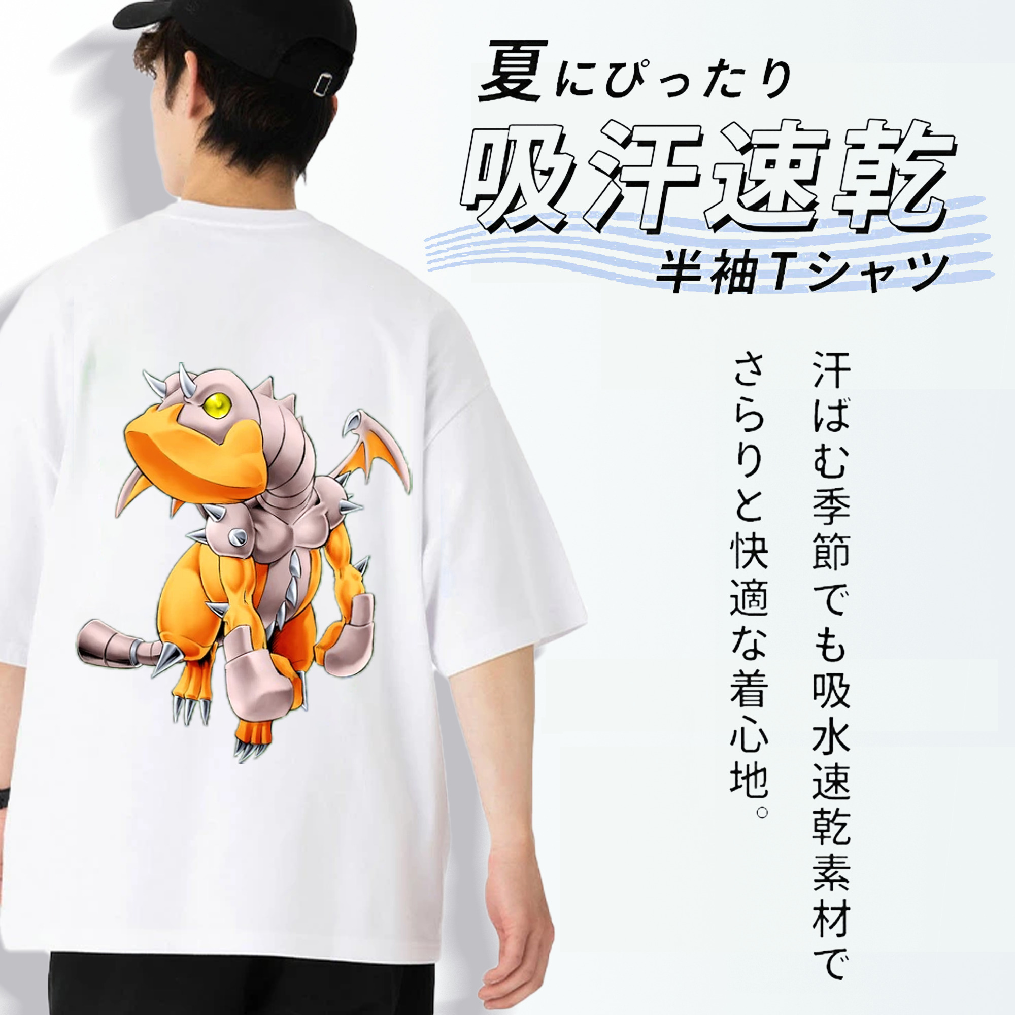 遊☆戯☆王 Yu-Gi-Oh! 綿100％半袖Tシャツ（背面プリント）