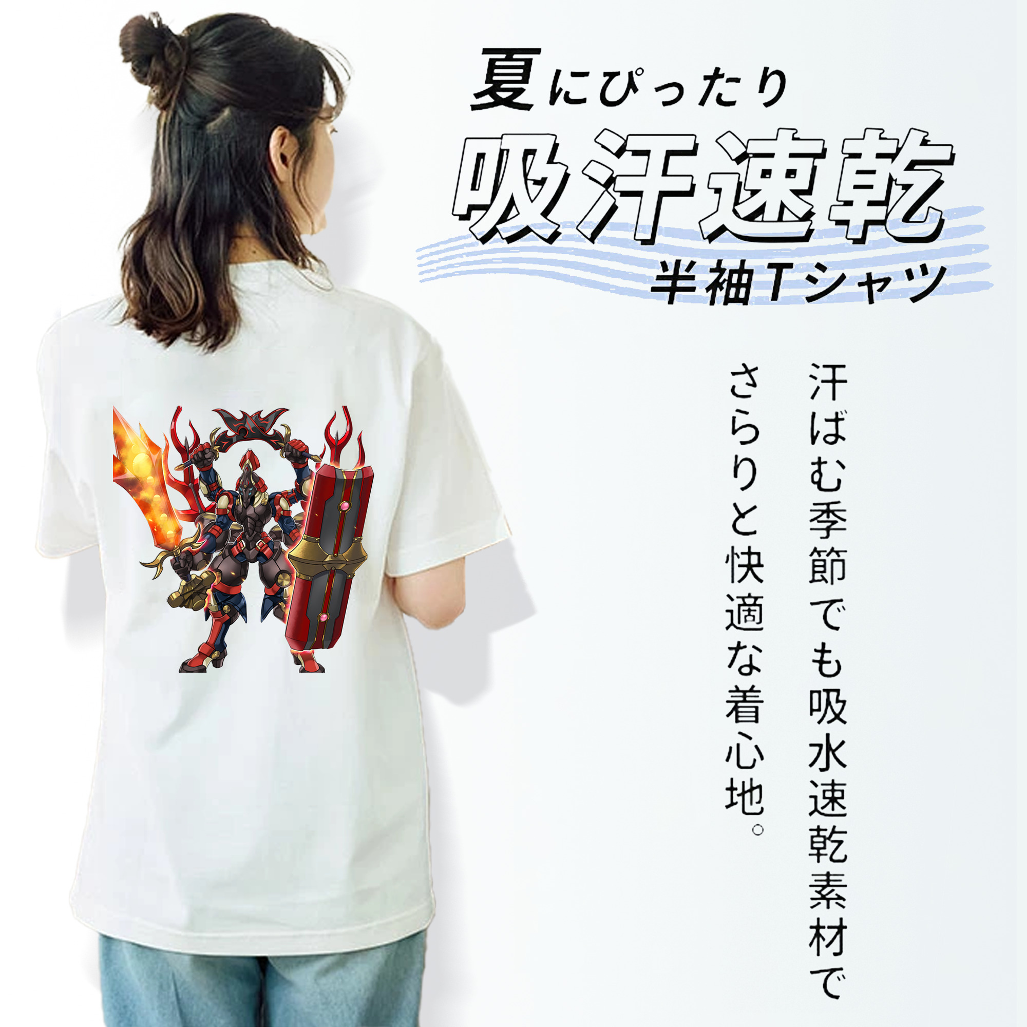 遊☆戯☆王 Yu-Gi-Oh! 綿100％半袖Tシャツ（背面プリント）