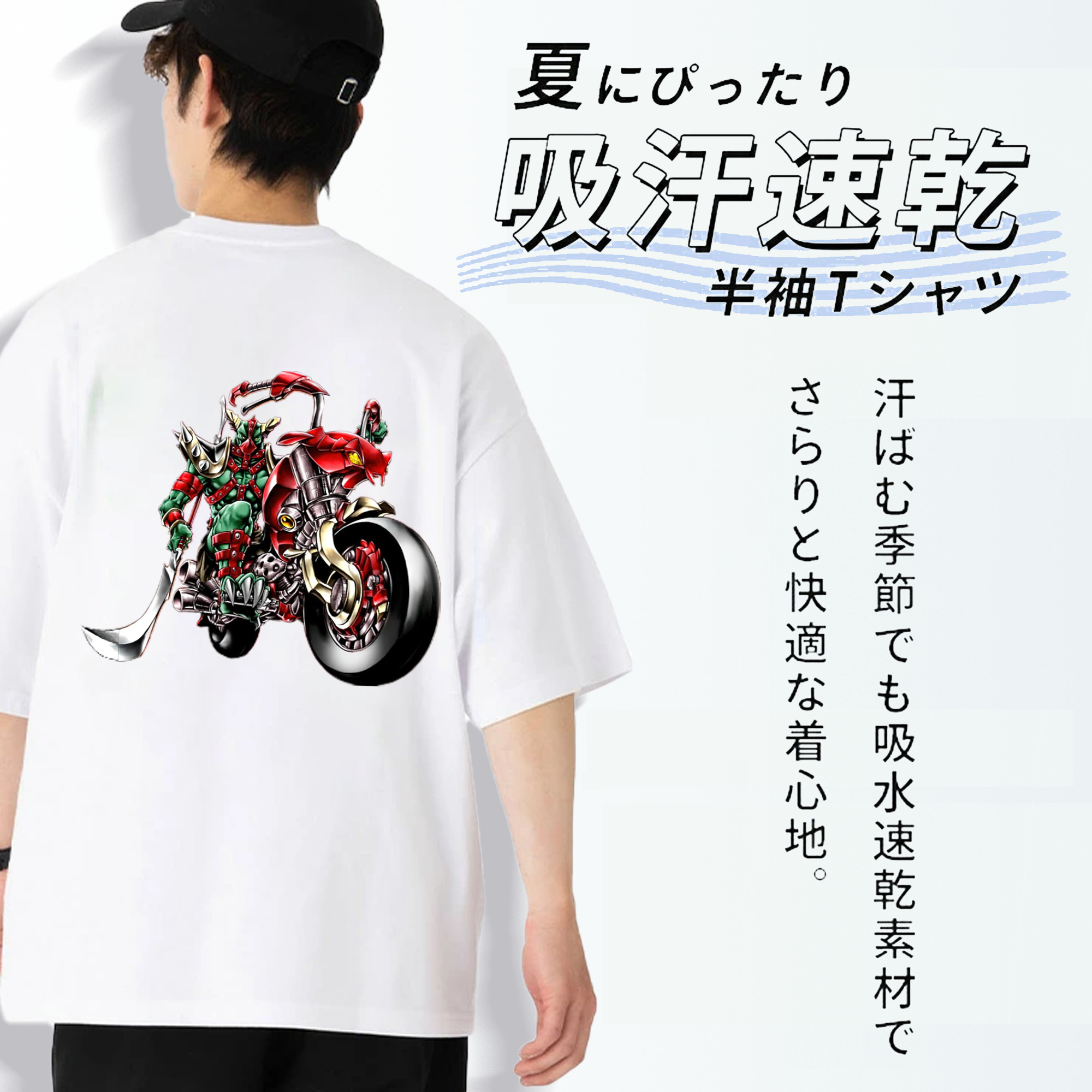 遊☆戯☆王 Yu-Gi-Oh! 綿100％半袖Tシャツ（背面プリント）