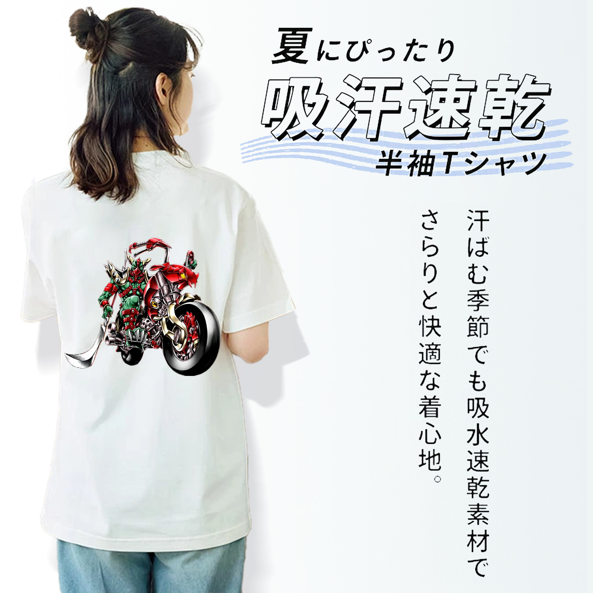 遊☆戯☆王 Yu-Gi-Oh! 綿100％半袖Tシャツ（背面プリント）