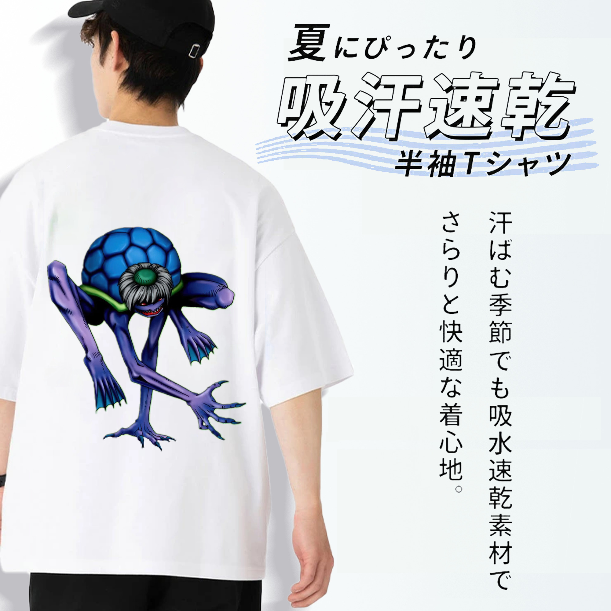 遊☆戯☆王 Yu-Gi-Oh! 綿100％半袖Tシャツ（背面プリント）