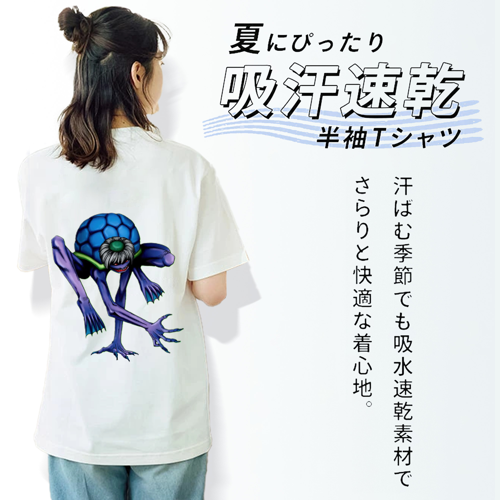 遊☆戯☆王 Yu-Gi-Oh! 綿100％半袖Tシャツ（背面プリント）