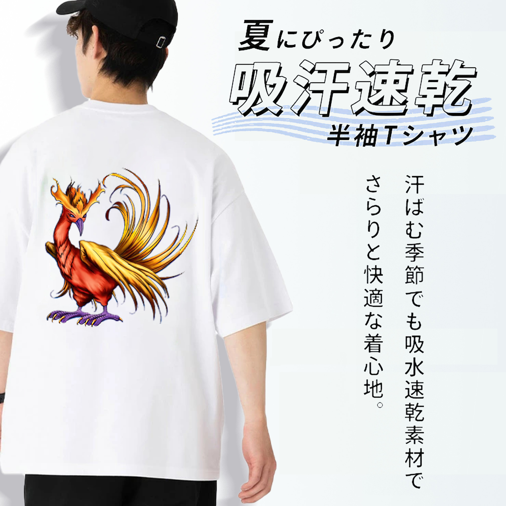 遊☆戯☆王 Yu-Gi-Oh! 綿100％半袖Tシャツ（背面プリント）