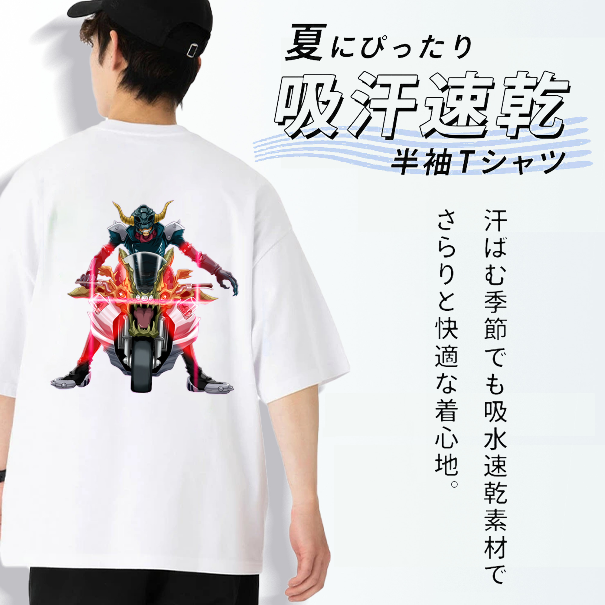 遊☆戯☆王 Yu-Gi-Oh! 綿100％半袖Tシャツ（背面プリント）