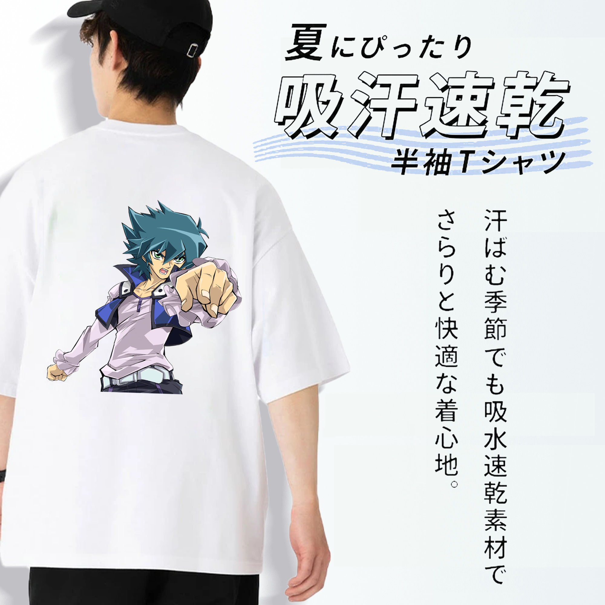 遊☆戯☆王 Yu-Gi-Oh! 綿100％半袖Tシャツ（背面プリント）