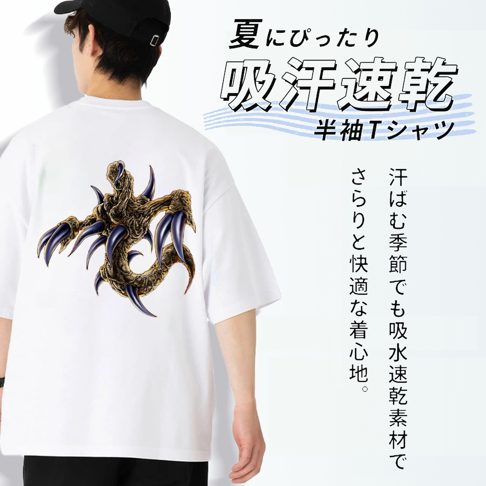 遊☆戯☆王 Yu-Gi-Oh! 綿100％半袖Tシャツ（背面プリント）