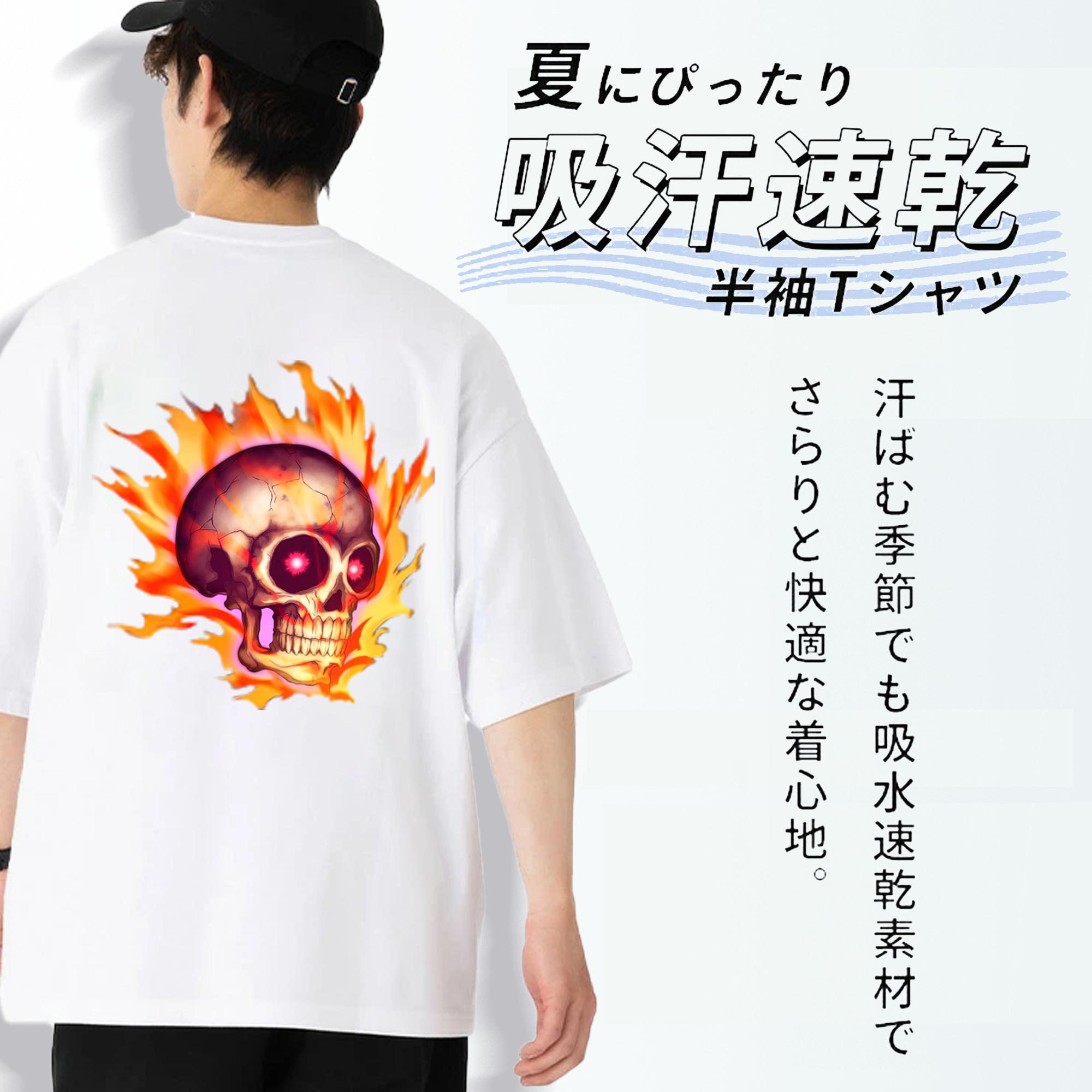 遊☆戯☆王 Yu-Gi-Oh! 綿100％半袖Tシャツ（背面プリント）