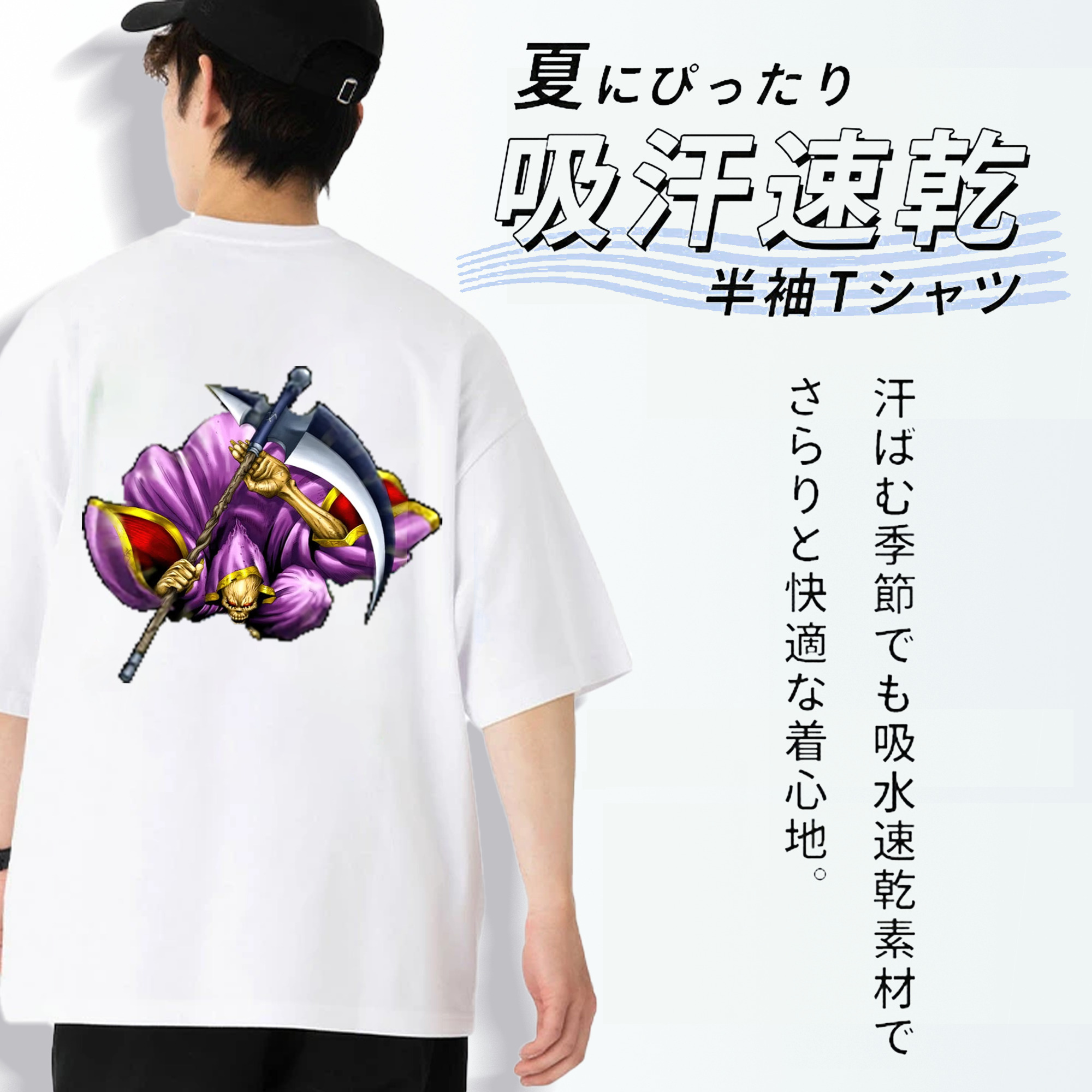 遊☆戯☆王 Yu-Gi-Oh! 綿100％半袖Tシャツ（背面プリント）