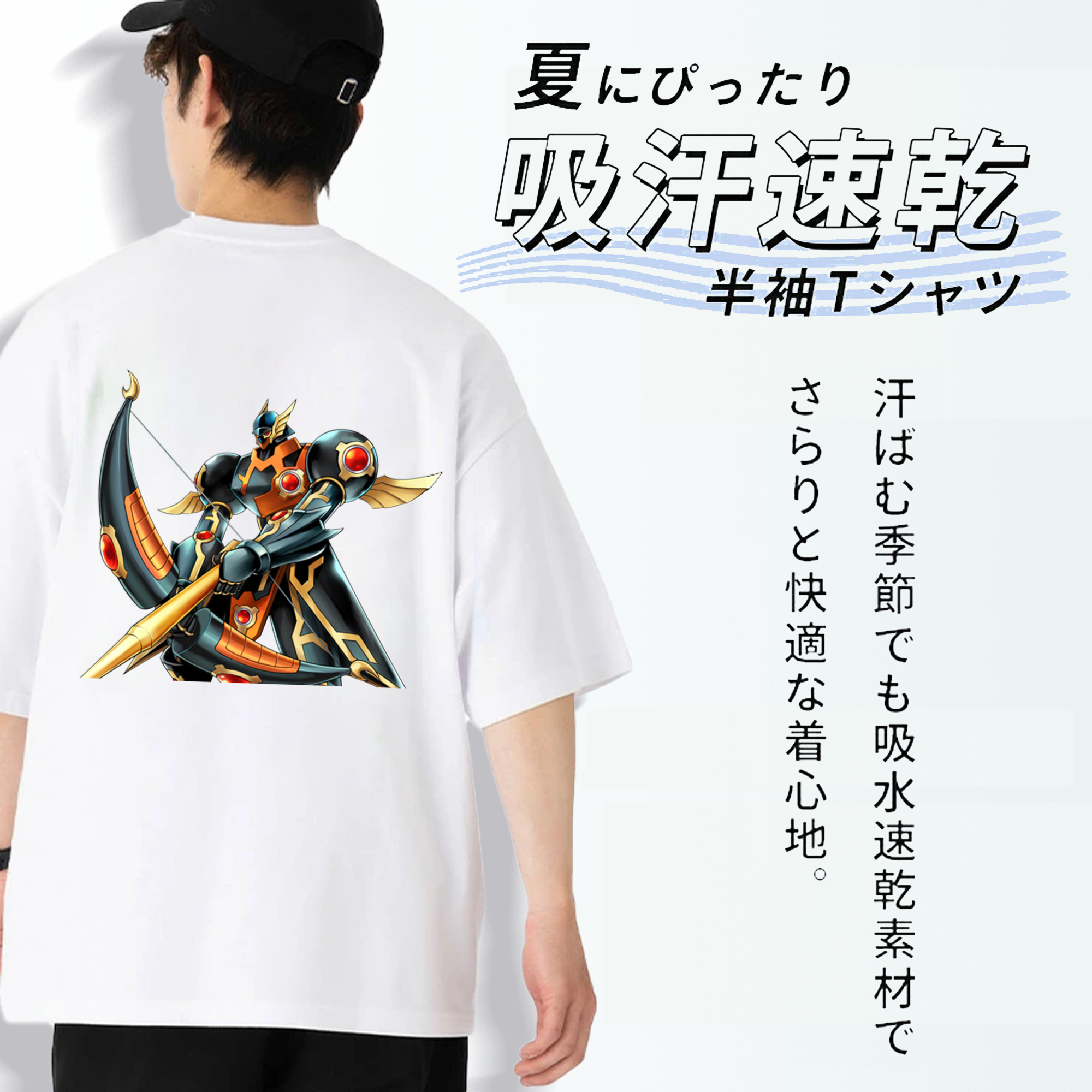 遊☆戯☆王 Yu-Gi-Oh! 綿100％半袖Tシャツ（背面プリント）