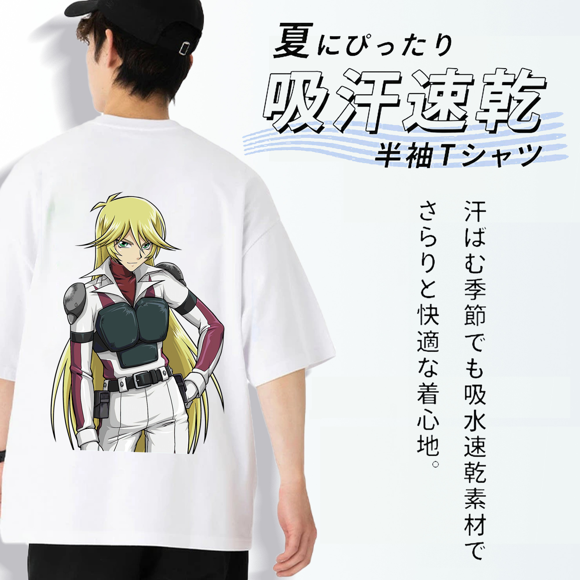 遊☆戯☆王 Yu-Gi-Oh! 綿100％半袖Tシャツ（背面プリント）