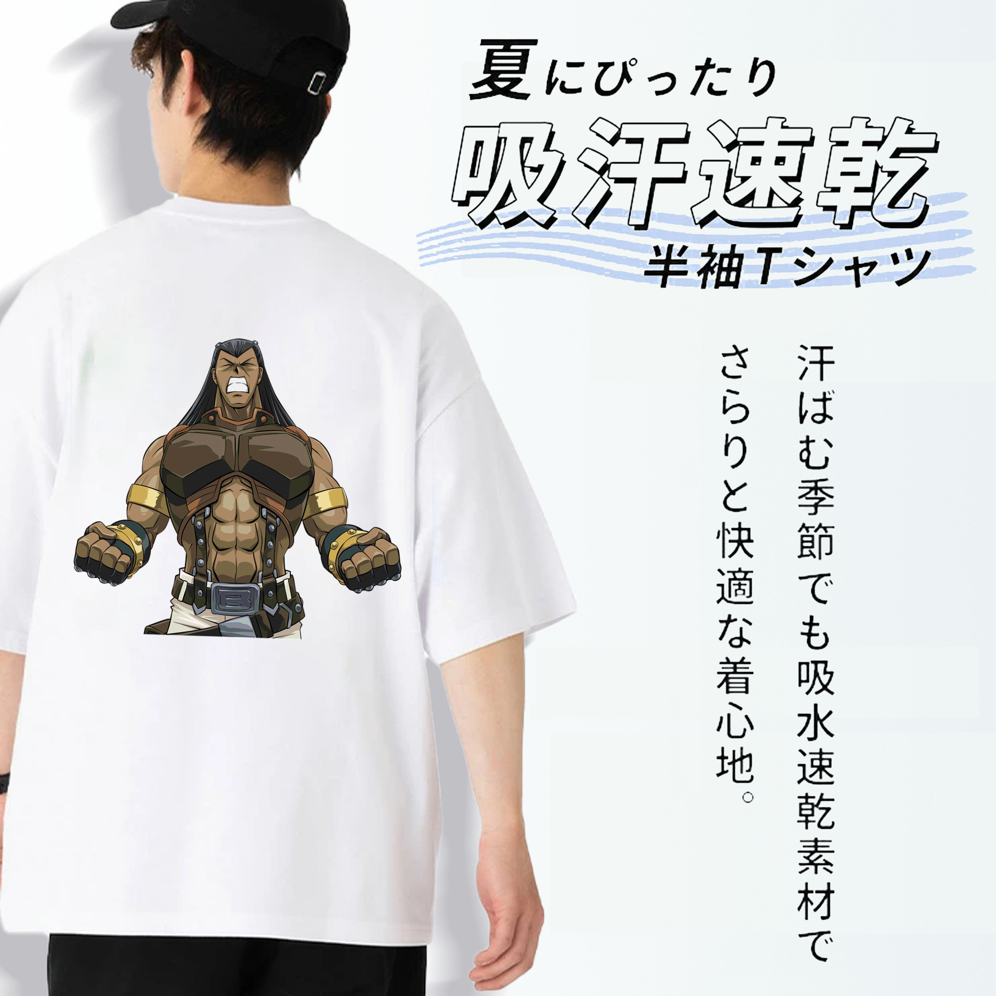 遊☆戯☆王 Yu-Gi-Oh! 綿100％半袖Tシャツ（背面プリント）