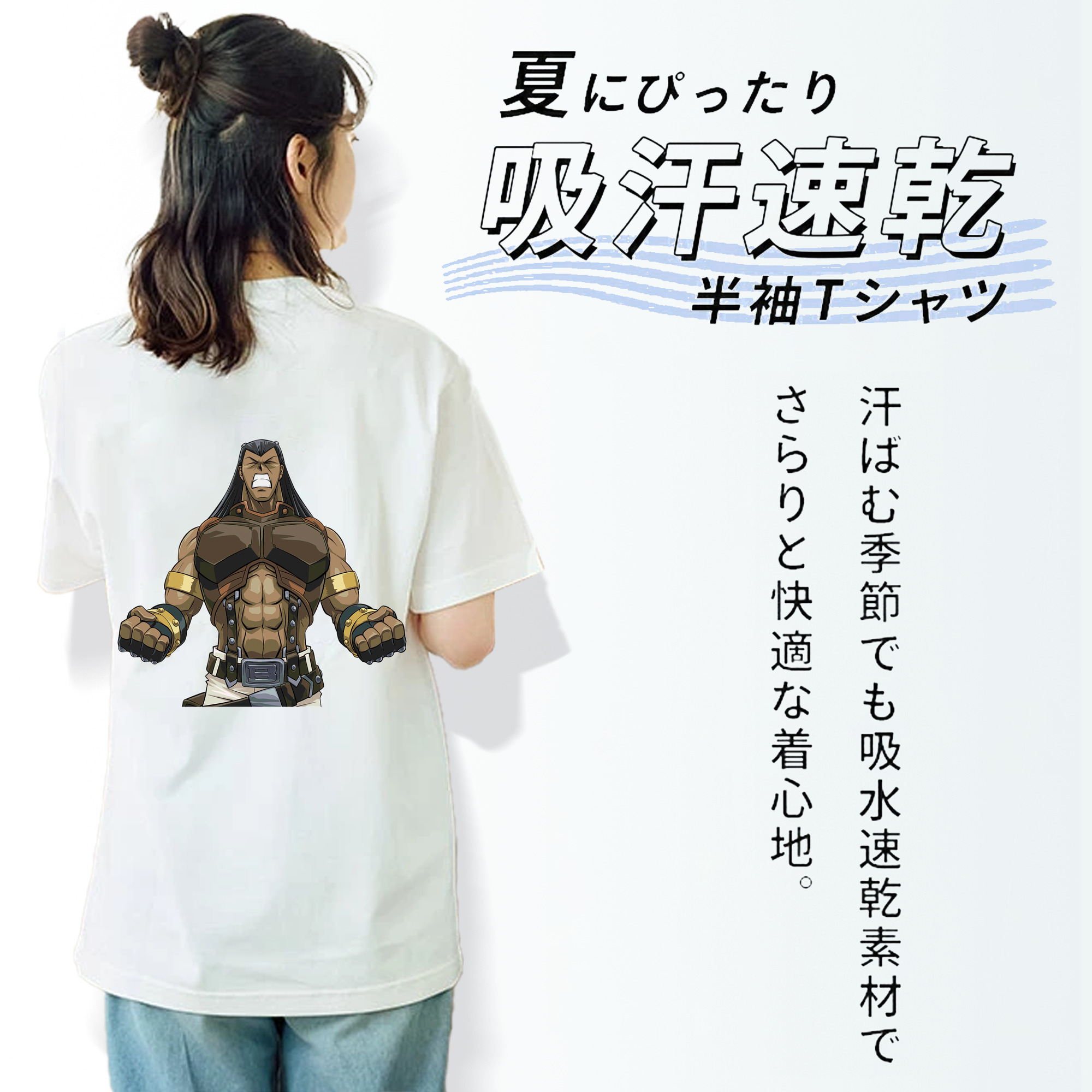 遊☆戯☆王 Yu-Gi-Oh! 綿100％半袖Tシャツ（背面プリント）