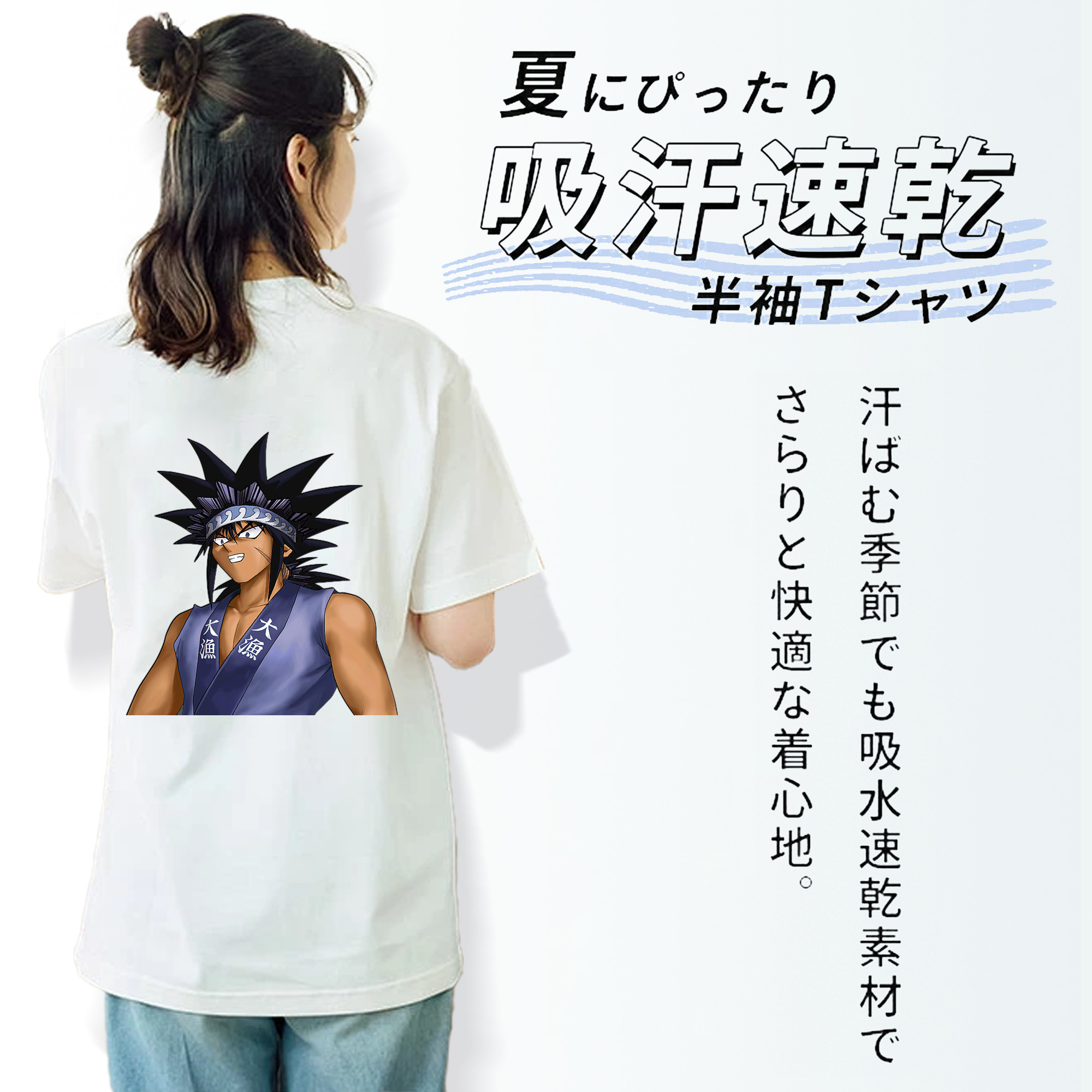 遊☆戯☆王 Yu-Gi-Oh! 綿100％半袖Tシャツ（背面プリント）