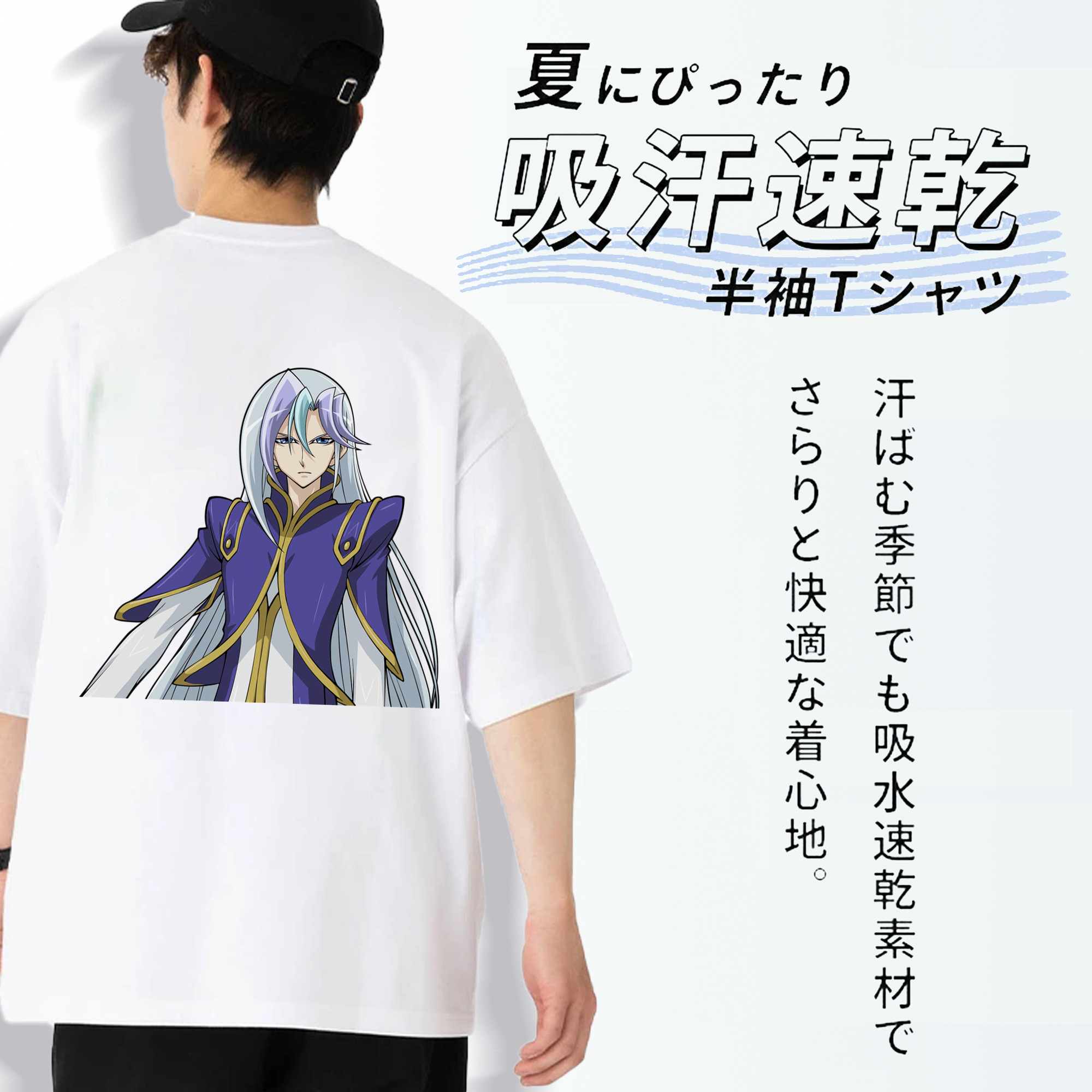 遊☆戯☆王 Yu-Gi-Oh! 綿100％半袖Tシャツ（背面プリント）