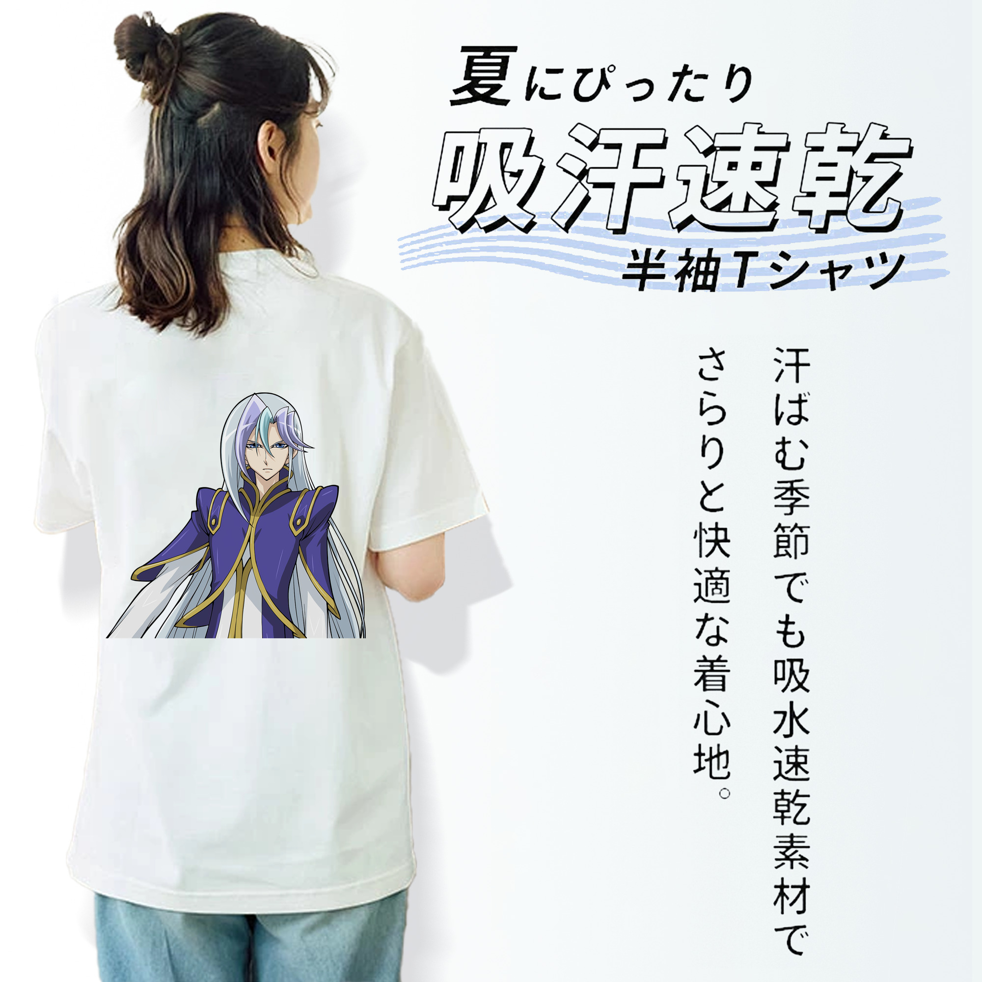 遊☆戯☆王 Yu-Gi-Oh! 綿100％半袖Tシャツ（背面プリント）