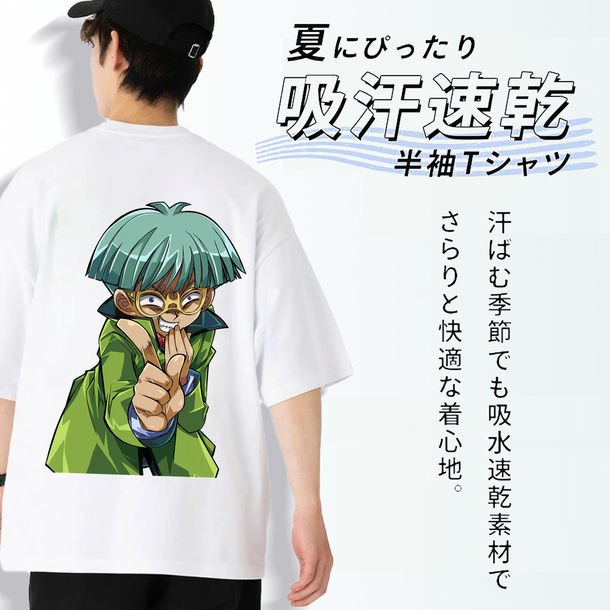 遊☆戯☆王 Yu-Gi-Oh! 綿100％半袖Tシャツ（背面プリント）