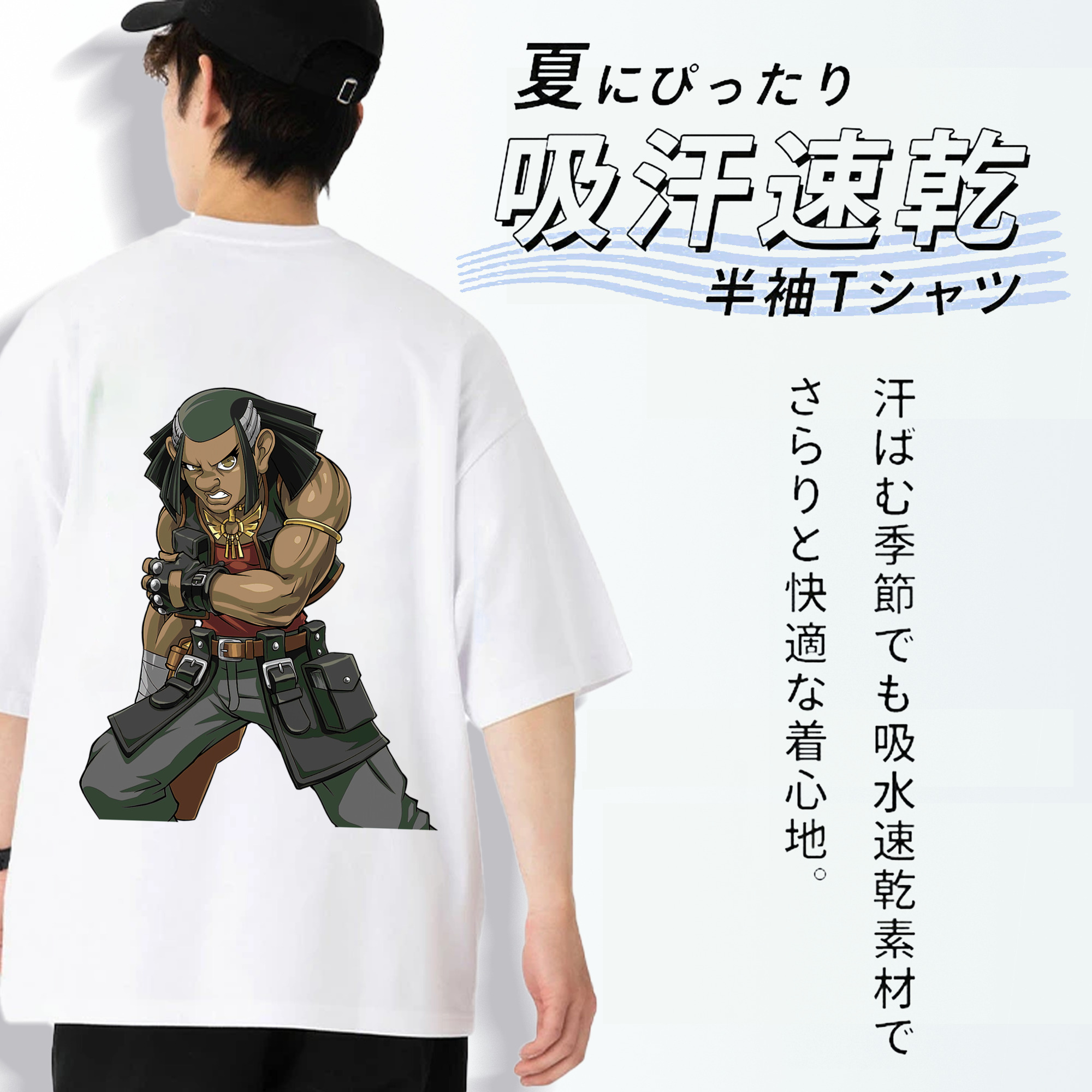 遊☆戯☆王 Yu-Gi-Oh! 綿100％半袖Tシャツ（背面プリント）