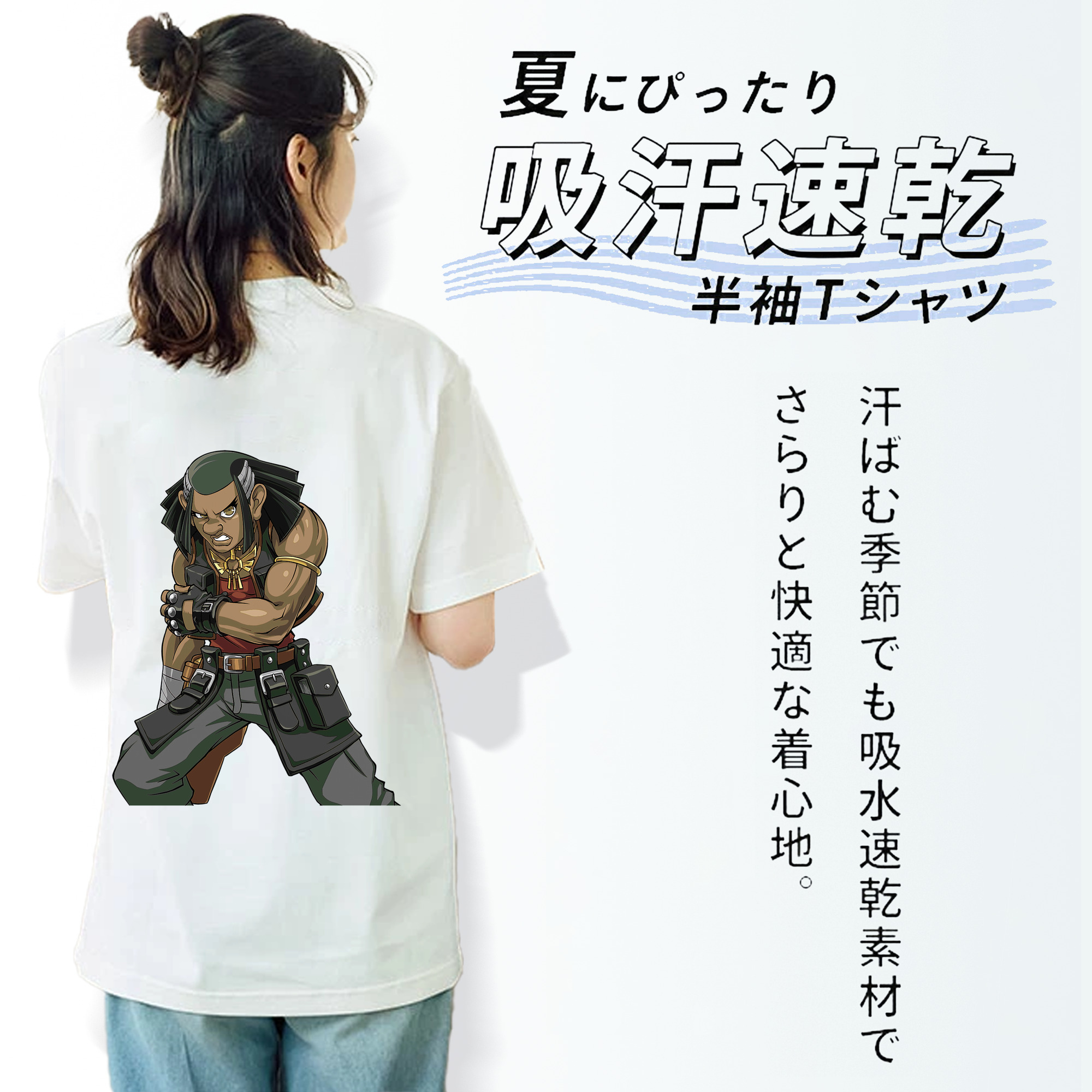 遊☆戯☆王 Yu-Gi-Oh! 綿100％半袖Tシャツ（背面プリント）