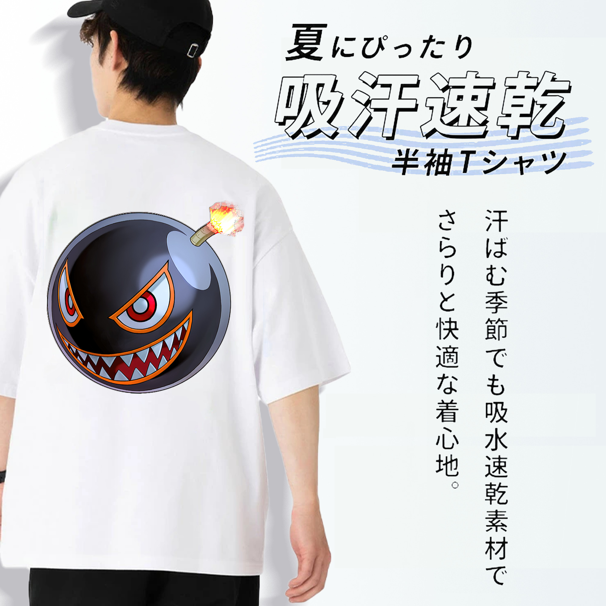 遊☆戯☆王 Yu-Gi-Oh! 綿100％半袖Tシャツ（背面プリント）